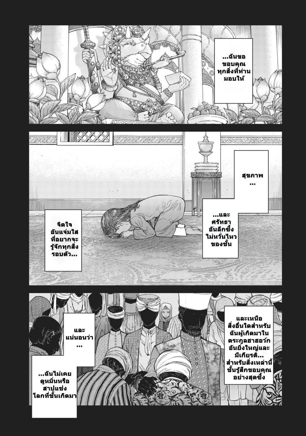 Manga-lc-com อ่านมังงะ อ่านการ์ตูน ออนไลน์ ฟรี Magus of the Library ตอนที่ 1 2 3 4 5 6 7 8 9 10 11 12 13 14 ฟรี ไม่มีโฆษณา Manga-lc - อ่าน มังงะ อ่าน การ์ตูน ออนไลน์ อ่านมังงะ ฟรี