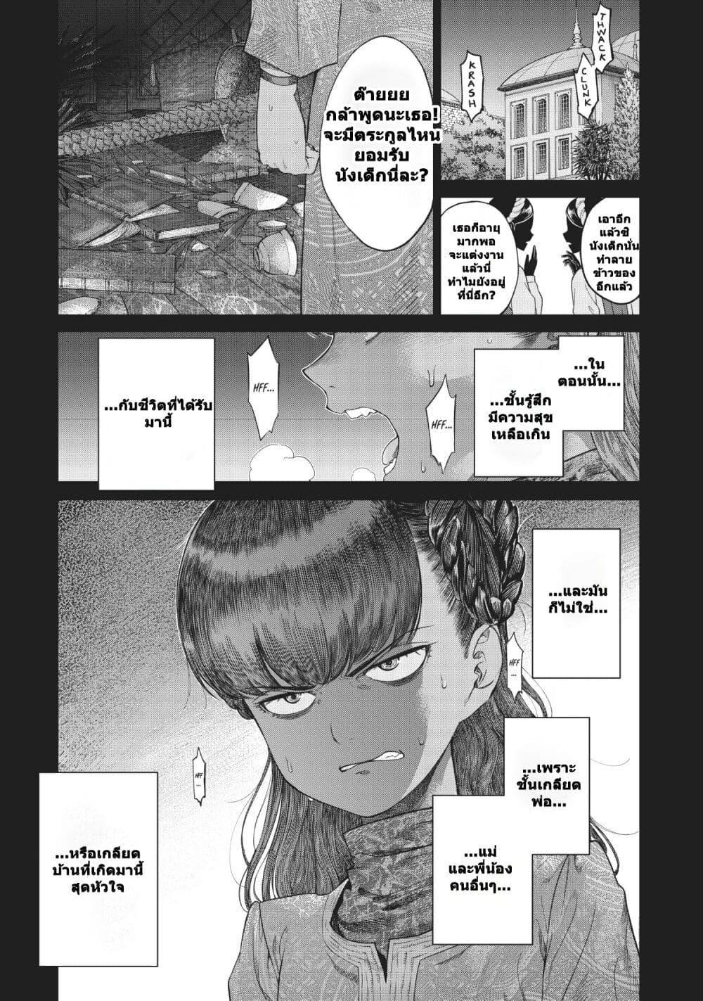 Manga-lc-com อ่านมังงะ อ่านการ์ตูน ออนไลน์ ฟรี Magus of the Library ตอนที่ 1 2 3 4 5 6 7 8 9 10 11 12 13 14 ฟรี ไม่มีโฆษณา Manga-lc - อ่าน มังงะ อ่าน การ์ตูน ออนไลน์ อ่านมังงะ ฟรี