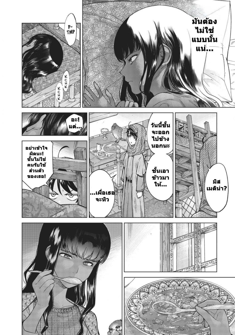 Manga-lc-com อ่านมังงะ อ่านการ์ตูน ออนไลน์ ฟรี Magus of the Library ตอนที่ 1 2 3 4 5 6 7 8 9 10 11 12 13 14 ฟรี ไม่มีโฆษณา Manga-lc - อ่าน มังงะ อ่าน การ์ตูน ออนไลน์ อ่านมังงะ ฟรี