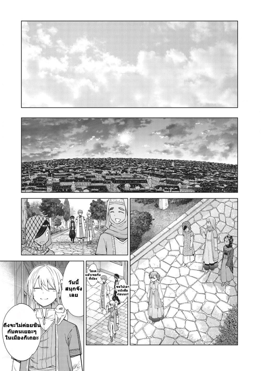 Manga-lc-com อ่านมังงะ อ่านการ์ตูน ออนไลน์ ฟรี Magus of the Library ตอนที่ 1 2 3 4 5 6 7 8 9 10 11 12 13 14 ฟรี ไม่มีโฆษณา Manga-lc - อ่าน มังงะ อ่าน การ์ตูน ออนไลน์ อ่านมังงะ ฟรี