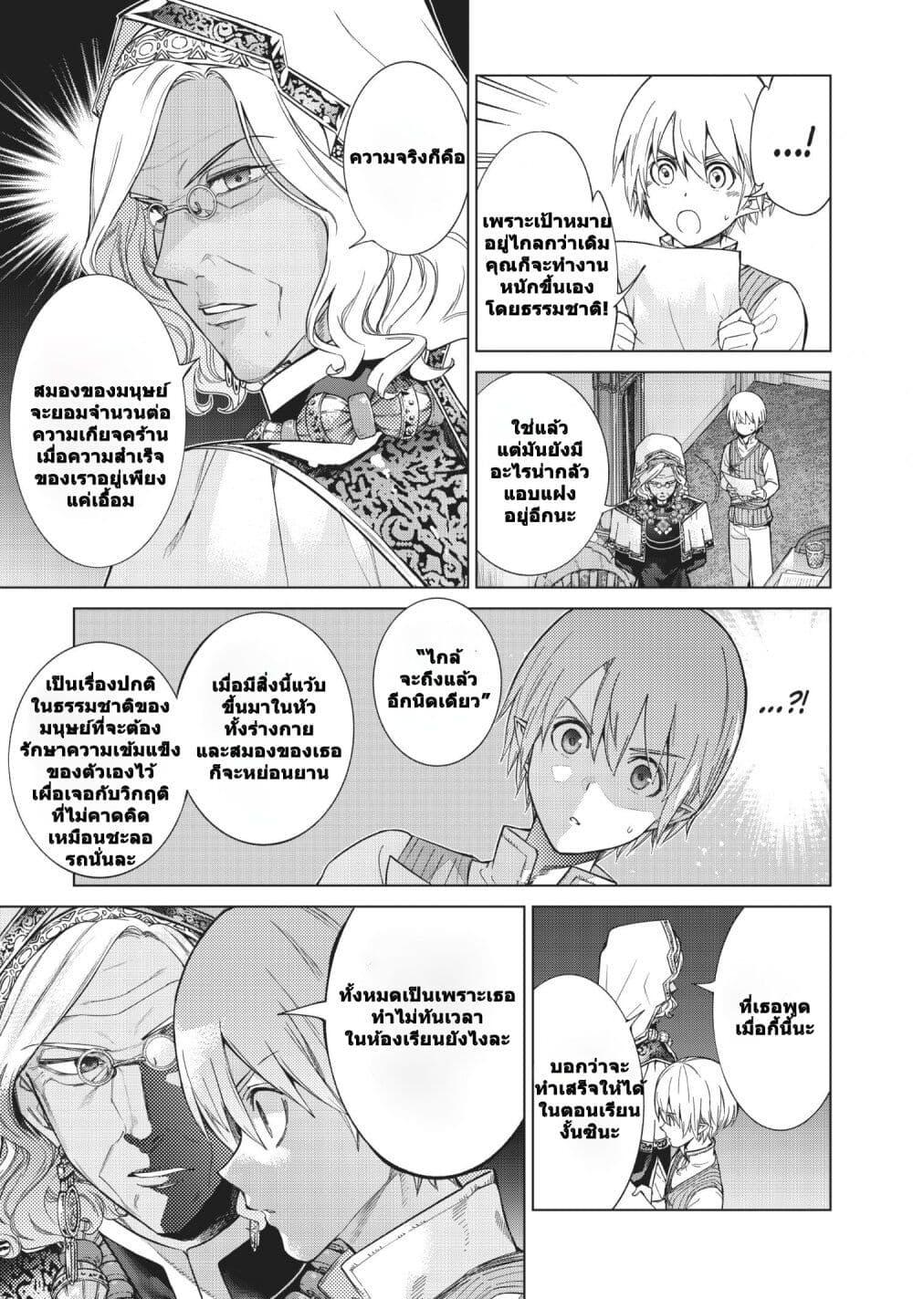 Manga-lc-com อ่านมังงะ อ่านการ์ตูน ออนไลน์ ฟรี Magus of the Library ตอนที่ 1 2 3 4 5 6 7 8 9 10 11 12 13 14 ฟรี ไม่มีโฆษณา Manga-lc - อ่าน มังงะ อ่าน การ์ตูน ออนไลน์ อ่านมังงะ ฟรี