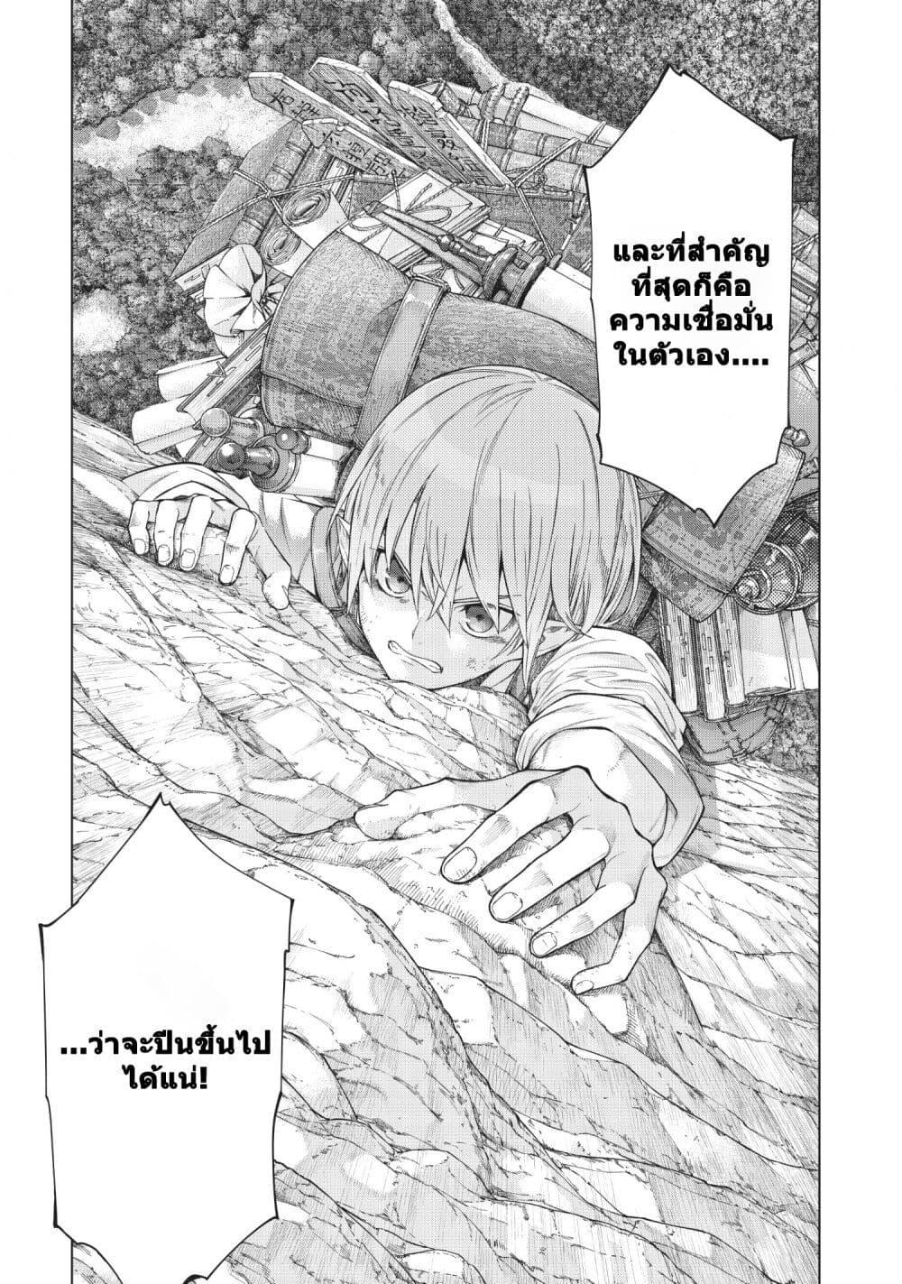 Manga-lc-com อ่านมังงะ อ่านการ์ตูน ออนไลน์ ฟรี Magus of the Library ตอนที่ 1 2 3 4 5 6 7 8 9 10 11 12 13 14 ฟรี ไม่มีโฆษณา Manga-lc - อ่าน มังงะ อ่าน การ์ตูน ออนไลน์ อ่านมังงะ ฟรี
