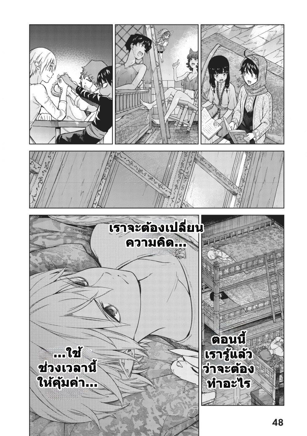 Manga-lc-com อ่านมังงะ อ่านการ์ตูน ออนไลน์ ฟรี Magus of the Library ตอนที่ 1 2 3 4 5 6 7 8 9 10 11 12 13 14 ฟรี ไม่มีโฆษณา Manga-lc - อ่าน มังงะ อ่าน การ์ตูน ออนไลน์ อ่านมังงะ ฟรี