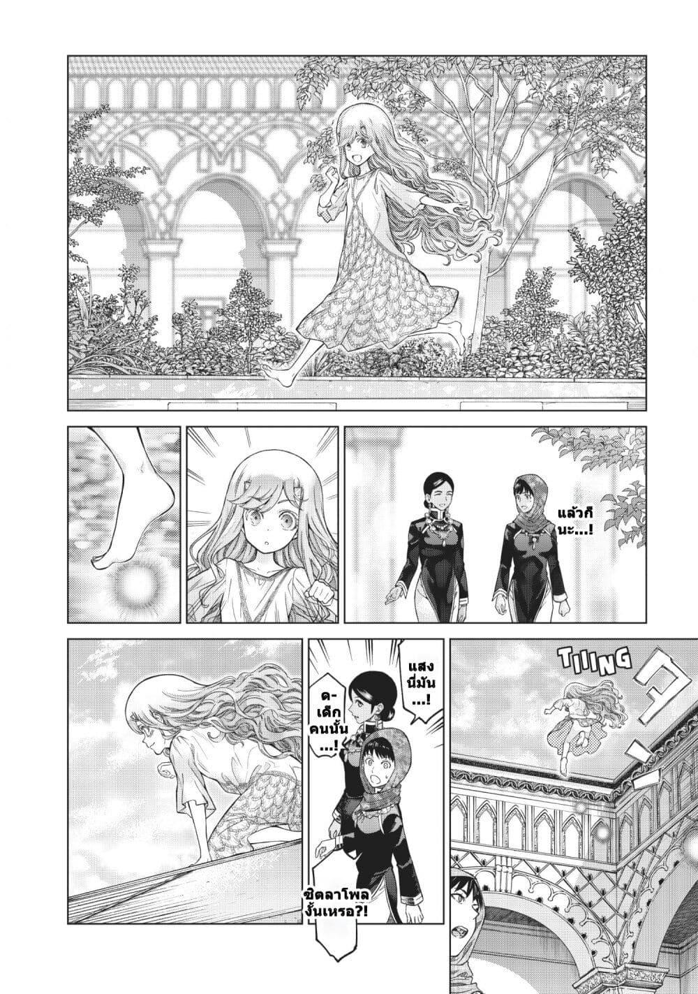Manga-lc-com อ่านมังงะ อ่านการ์ตูน ออนไลน์ ฟรี Magus of the Library ตอนที่ 1 2 3 4 5 6 7 8 9 10 11 12 13 14 ฟรี ไม่มีโฆษณา Manga-lc - อ่าน มังงะ อ่าน การ์ตูน ออนไลน์ อ่านมังงะ ฟรี