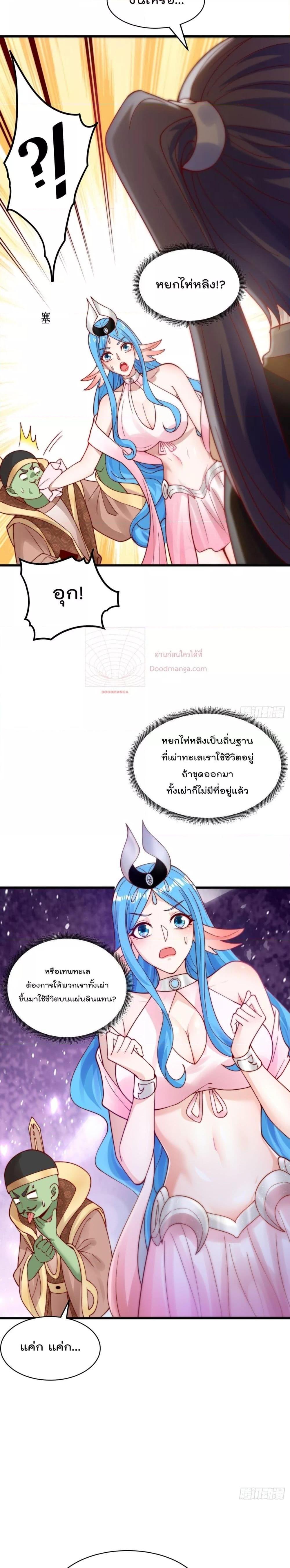 Manga-lc-com อ่านมังงะ อ่านการ์ตูน ออนไลน์ ฟรี The Peerless Powerhouse Just Want to Go Home and Farm – ยอดยุทธ หนุ่มบ้านไร่ ตอนที่ 1 2 3 4 5 6 7 8 9 10 11 12 13 14 ฟรี ไม่มีโฆษณา Manga-lc - อ่าน มังงะ อ่าน การ์ตูน ออนไลน์ อ่านมังงะ ฟรี