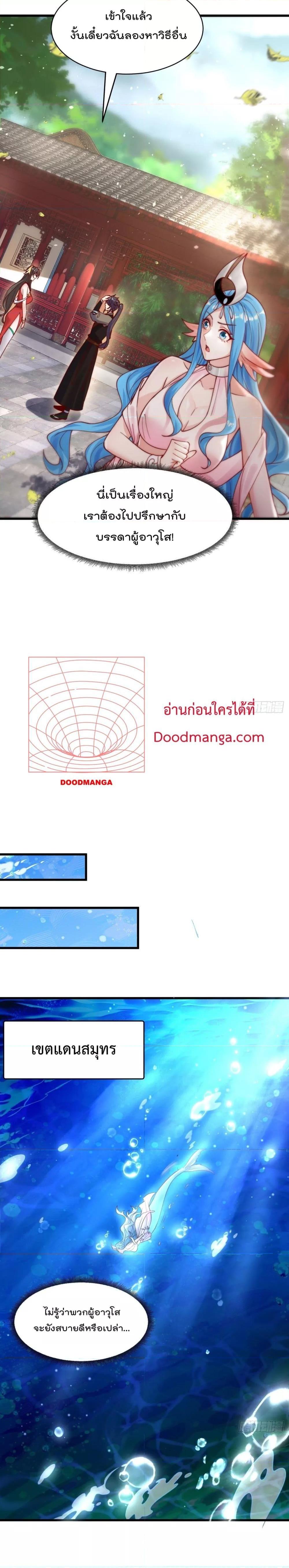 Manga-lc-com อ่านมังงะ อ่านการ์ตูน ออนไลน์ ฟรี The Peerless Powerhouse Just Want to Go Home and Farm – ยอดยุทธ หนุ่มบ้านไร่ ตอนที่ 1 2 3 4 5 6 7 8 9 10 11 12 13 14 ฟรี ไม่มีโฆษณา Manga-lc - อ่าน มังงะ อ่าน การ์ตูน ออนไลน์ อ่านมังงะ ฟรี