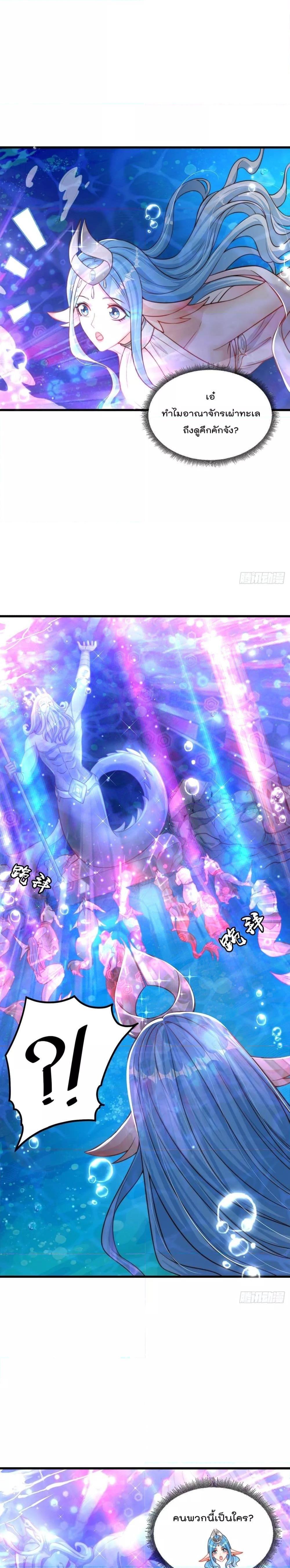 Manga-lc-com อ่านมังงะ อ่านการ์ตูน ออนไลน์ ฟรี The Peerless Powerhouse Just Want to Go Home and Farm – ยอดยุทธ หนุ่มบ้านไร่ ตอนที่ 1 2 3 4 5 6 7 8 9 10 11 12 13 14 ฟรี ไม่มีโฆษณา Manga-lc - อ่าน มังงะ อ่าน การ์ตูน ออนไลน์ อ่านมังงะ ฟรี