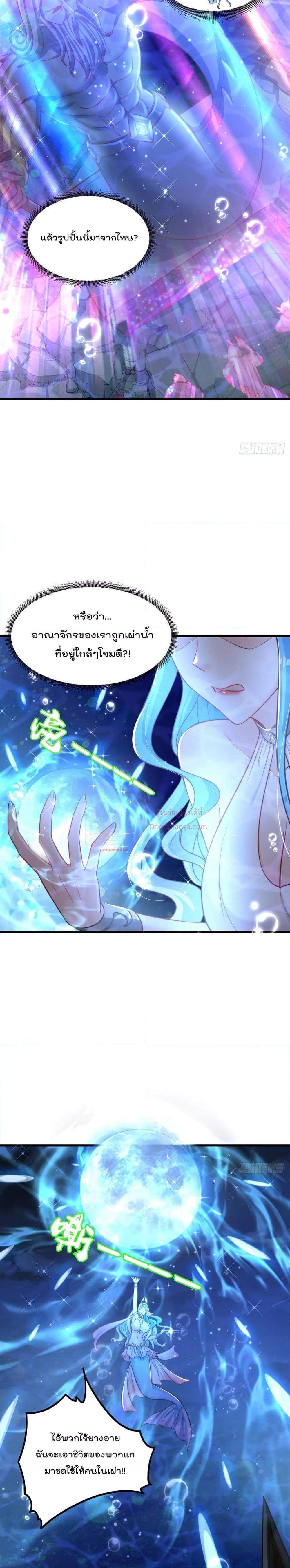 Manga-lc-com อ่านมังงะ อ่านการ์ตูน ออนไลน์ ฟรี The Peerless Powerhouse Just Want to Go Home and Farm – ยอดยุทธ หนุ่มบ้านไร่ ตอนที่ 1 2 3 4 5 6 7 8 9 10 11 12 13 14 ฟรี ไม่มีโฆษณา Manga-lc - อ่าน มังงะ อ่าน การ์ตูน ออนไลน์ อ่านมังงะ ฟรี