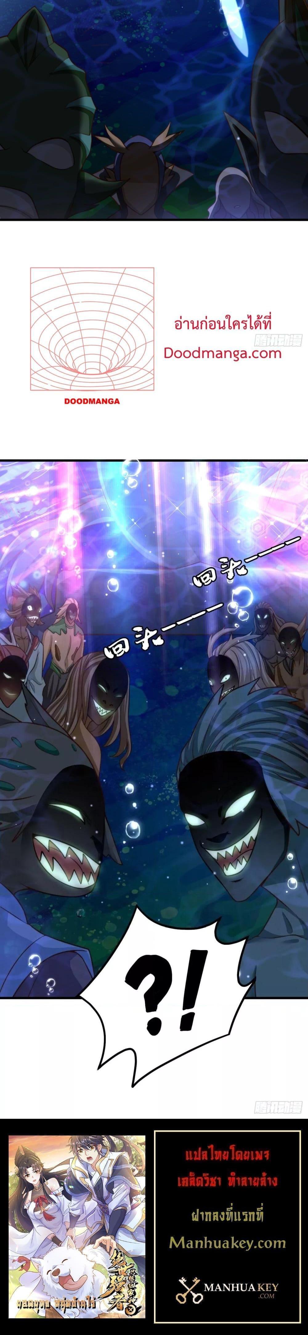 Manga-lc-com อ่านมังงะ อ่านการ์ตูน ออนไลน์ ฟรี The Peerless Powerhouse Just Want to Go Home and Farm – ยอดยุทธ หนุ่มบ้านไร่ ตอนที่ 1 2 3 4 5 6 7 8 9 10 11 12 13 14 ฟรี ไม่มีโฆษณา Manga-lc - อ่าน มังงะ อ่าน การ์ตูน ออนไลน์ อ่านมังงะ ฟรี