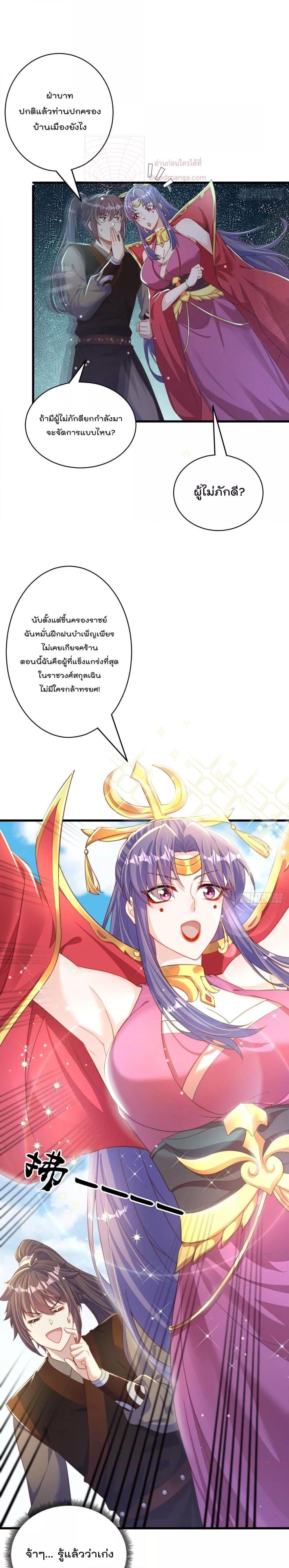 Manga-lc-com อ่านมังงะ อ่านการ์ตูน ออนไลน์ ฟรี The Peerless Powerhouse Just Want to Go Home and Farm – ยอดยุทธ หนุ่มบ้านไร่ ตอนที่ 1 2 3 4 5 6 7 8 9 10 11 12 13 14 ฟรี ไม่มีโฆษณา Manga-lc - อ่าน มังงะ อ่าน การ์ตูน ออนไลน์ อ่านมังงะ ฟรี