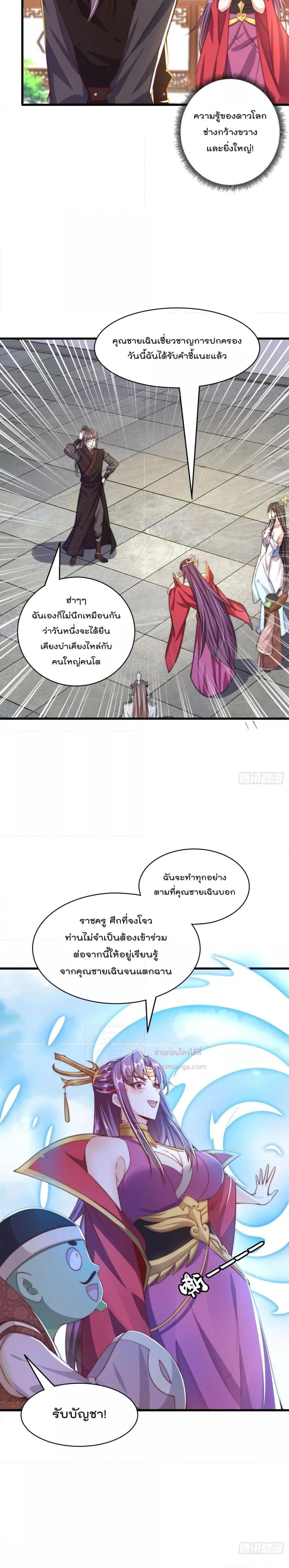 Manga-lc-com อ่านมังงะ อ่านการ์ตูน ออนไลน์ ฟรี The Peerless Powerhouse Just Want to Go Home and Farm – ยอดยุทธ หนุ่มบ้านไร่ ตอนที่ 1 2 3 4 5 6 7 8 9 10 11 12 13 14 ฟรี ไม่มีโฆษณา Manga-lc - อ่าน มังงะ อ่าน การ์ตูน ออนไลน์ อ่านมังงะ ฟรี