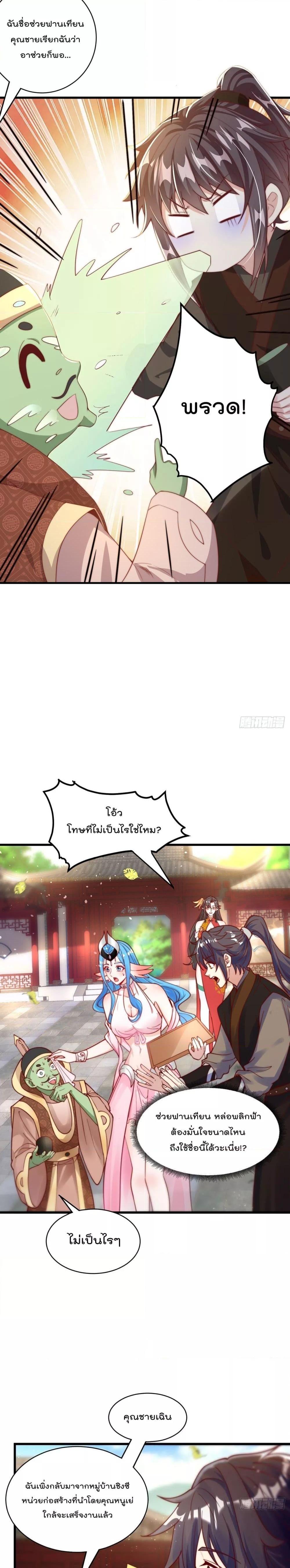 Manga-lc-com อ่านมังงะ อ่านการ์ตูน ออนไลน์ ฟรี The Peerless Powerhouse Just Want to Go Home and Farm – ยอดยุทธ หนุ่มบ้านไร่ ตอนที่ 1 2 3 4 5 6 7 8 9 10 11 12 13 14 ฟรี ไม่มีโฆษณา Manga-lc - อ่าน มังงะ อ่าน การ์ตูน ออนไลน์ อ่านมังงะ ฟรี