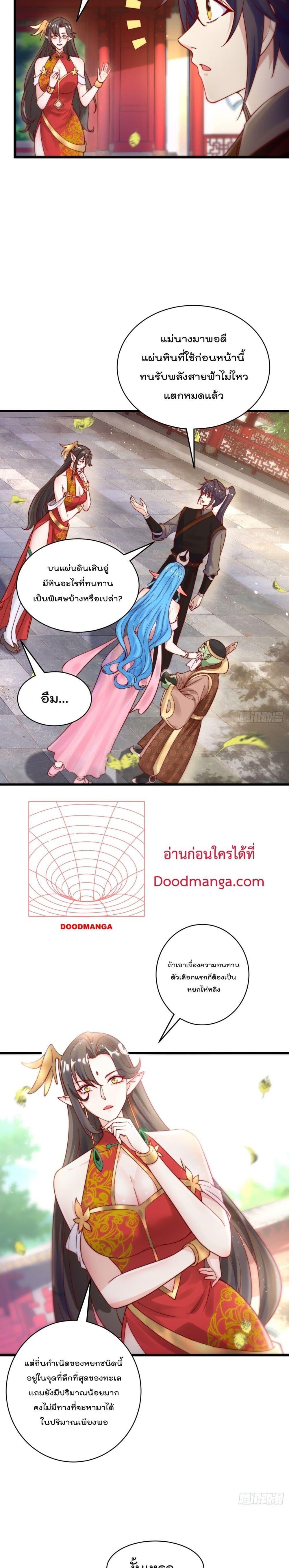 Manga-lc-com อ่านมังงะ อ่านการ์ตูน ออนไลน์ ฟรี The Peerless Powerhouse Just Want to Go Home and Farm – ยอดยุทธ หนุ่มบ้านไร่ ตอนที่ 1 2 3 4 5 6 7 8 9 10 11 12 13 14 ฟรี ไม่มีโฆษณา Manga-lc - อ่าน มังงะ อ่าน การ์ตูน ออนไลน์ อ่านมังงะ ฟรี