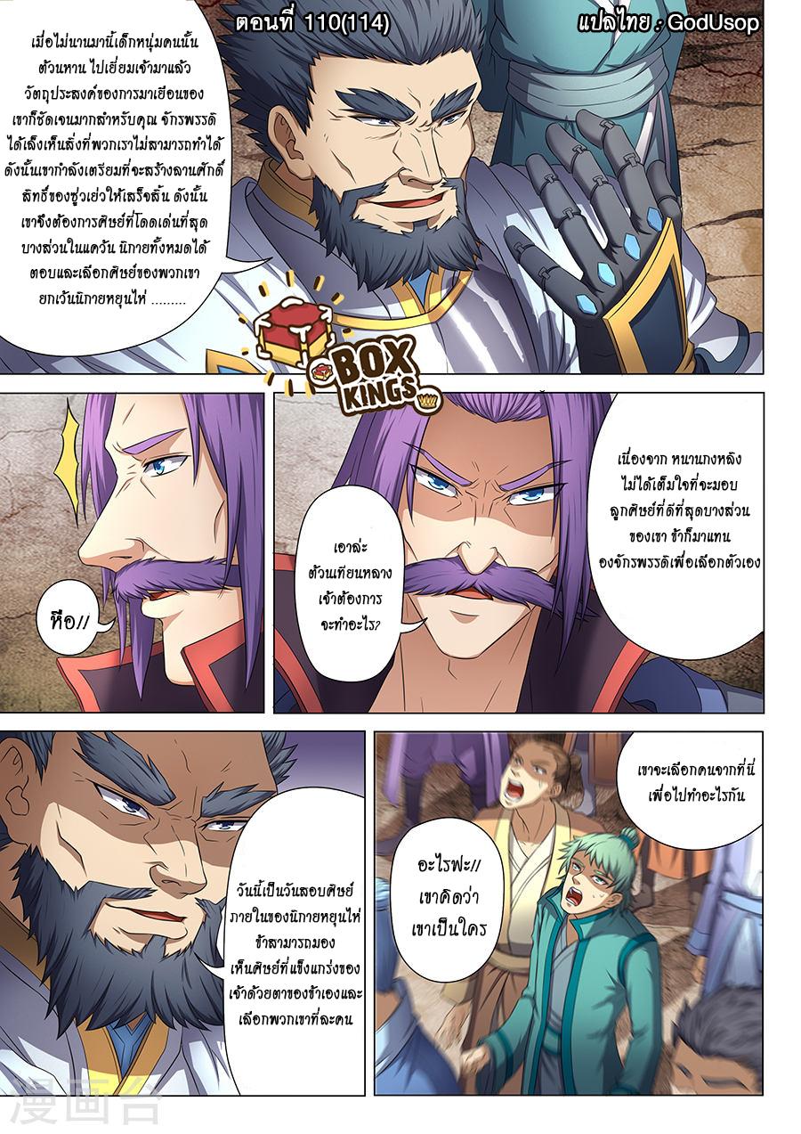 Manga-lc-com อ่านมังงะ อ่านการ์ตูน ออนไลน์ ฟรี God of Martial Arts ตอนที่ 1 2 3 4 5 6 7 8 9 10 11 12 13 14 ฟรี ไม่มีโฆษณา Manga-lc - อ่าน มังงะ อ่าน การ์ตูน ออนไลน์ อ่านมังงะ ฟรี