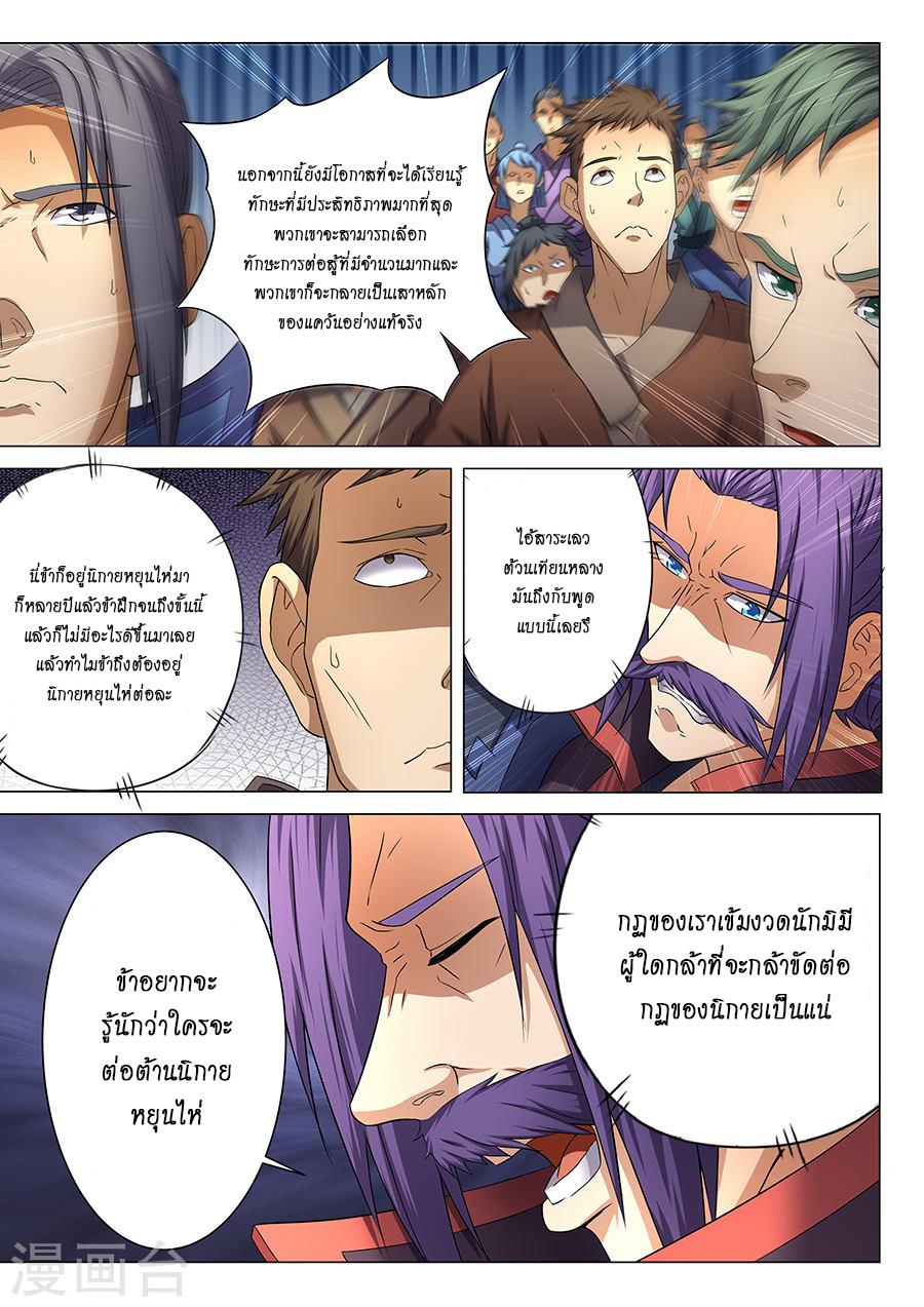 Manga-lc-com อ่านมังงะ อ่านการ์ตูน ออนไลน์ ฟรี God of Martial Arts ตอนที่ 1 2 3 4 5 6 7 8 9 10 11 12 13 14 ฟรี ไม่มีโฆษณา Manga-lc - อ่าน มังงะ อ่าน การ์ตูน ออนไลน์ อ่านมังงะ ฟรี