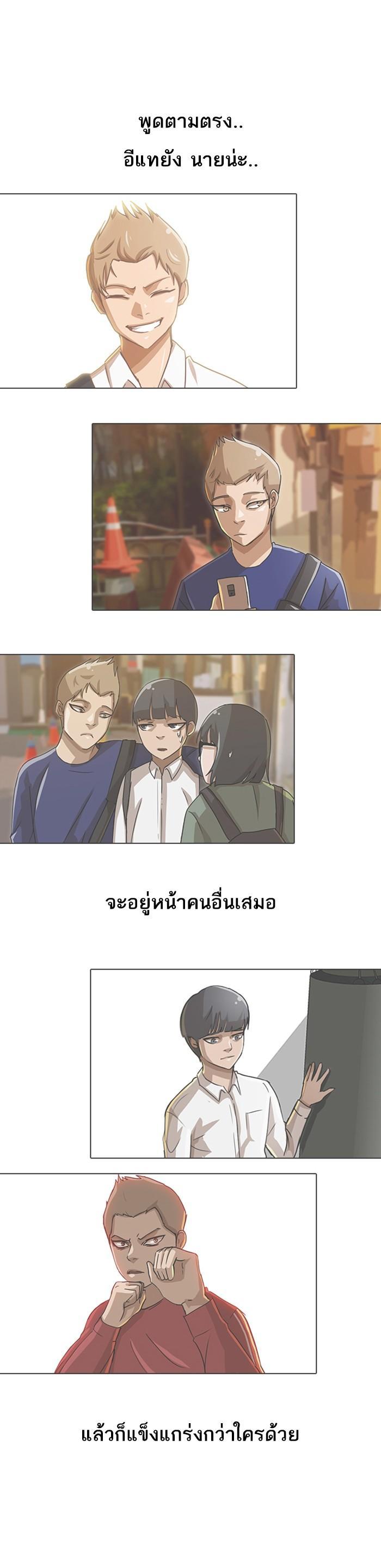 Manga-lc-com อ่านมังงะ อ่านการ์ตูน ออนไลน์ ฟรี Random Chat สาวจากแรนดอมแชต ตอนที่ 1 2 3 4 5 6 7 8 9 10 11 12 13 14 ฟรี ไม่มีโฆษณา Manga-lc - อ่าน มังงะ อ่าน การ์ตูน ออนไลน์ อ่านมังงะ ฟรี