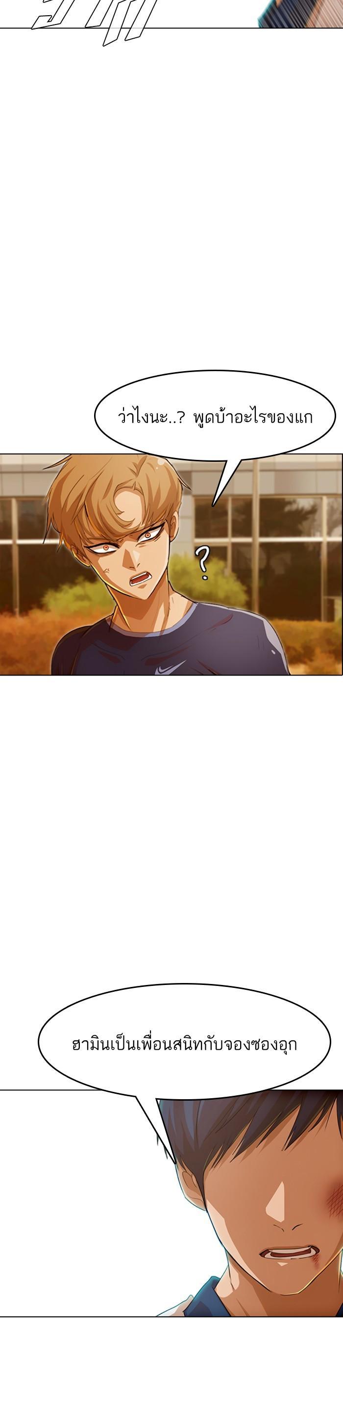 Manga-lc-com อ่านมังงะ อ่านการ์ตูน ออนไลน์ ฟรี Random Chat สาวจากแรนดอมแชต ตอนที่ 1 2 3 4 5 6 7 8 9 10 11 12 13 14 ฟรี ไม่มีโฆษณา Manga-lc - อ่าน มังงะ อ่าน การ์ตูน ออนไลน์ อ่านมังงะ ฟรี