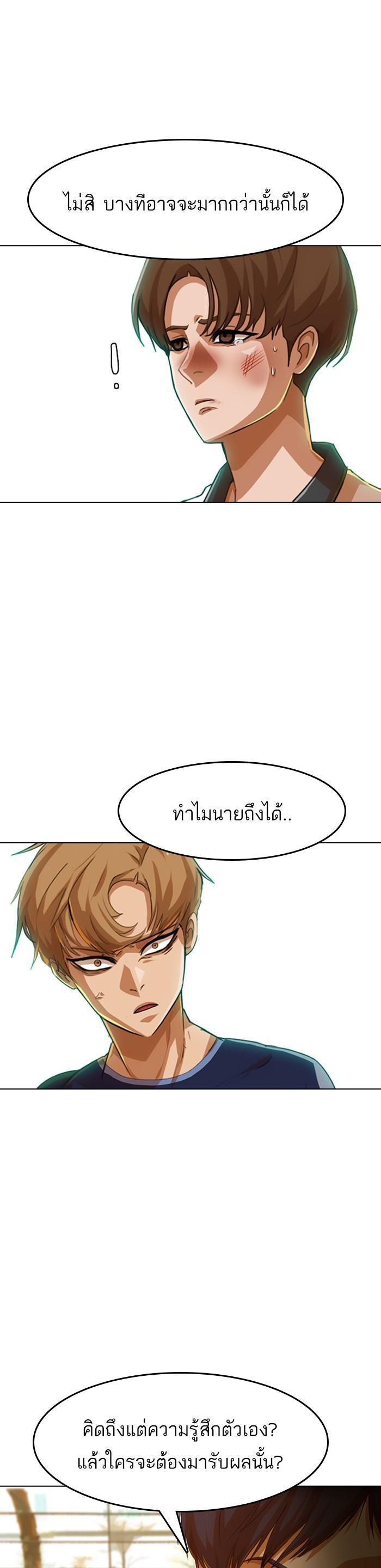 Manga-lc-com อ่านมังงะ อ่านการ์ตูน ออนไลน์ ฟรี Random Chat สาวจากแรนดอมแชต ตอนที่ 1 2 3 4 5 6 7 8 9 10 11 12 13 14 ฟรี ไม่มีโฆษณา Manga-lc - อ่าน มังงะ อ่าน การ์ตูน ออนไลน์ อ่านมังงะ ฟรี
