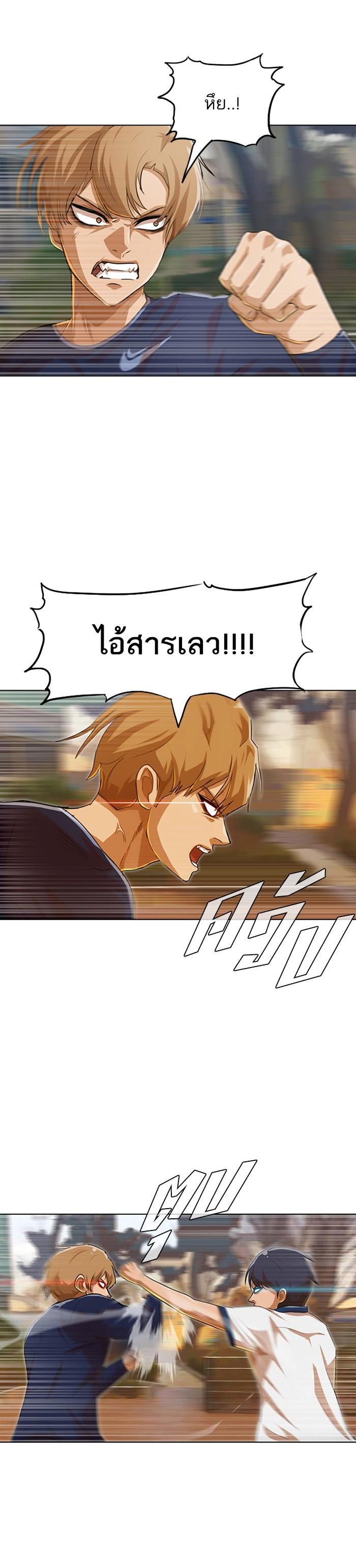 Manga-lc-com อ่านมังงะ อ่านการ์ตูน ออนไลน์ ฟรี Random Chat สาวจากแรนดอมแชต ตอนที่ 1 2 3 4 5 6 7 8 9 10 11 12 13 14 ฟรี ไม่มีโฆษณา Manga-lc - อ่าน มังงะ อ่าน การ์ตูน ออนไลน์ อ่านมังงะ ฟรี