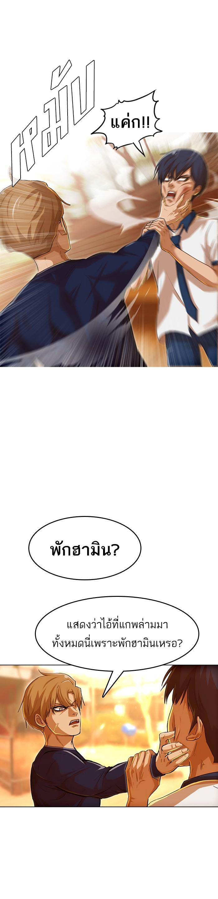 Manga-lc-com อ่านมังงะ อ่านการ์ตูน ออนไลน์ ฟรี Random Chat สาวจากแรนดอมแชต ตอนที่ 1 2 3 4 5 6 7 8 9 10 11 12 13 14 ฟรี ไม่มีโฆษณา Manga-lc - อ่าน มังงะ อ่าน การ์ตูน ออนไลน์ อ่านมังงะ ฟรี