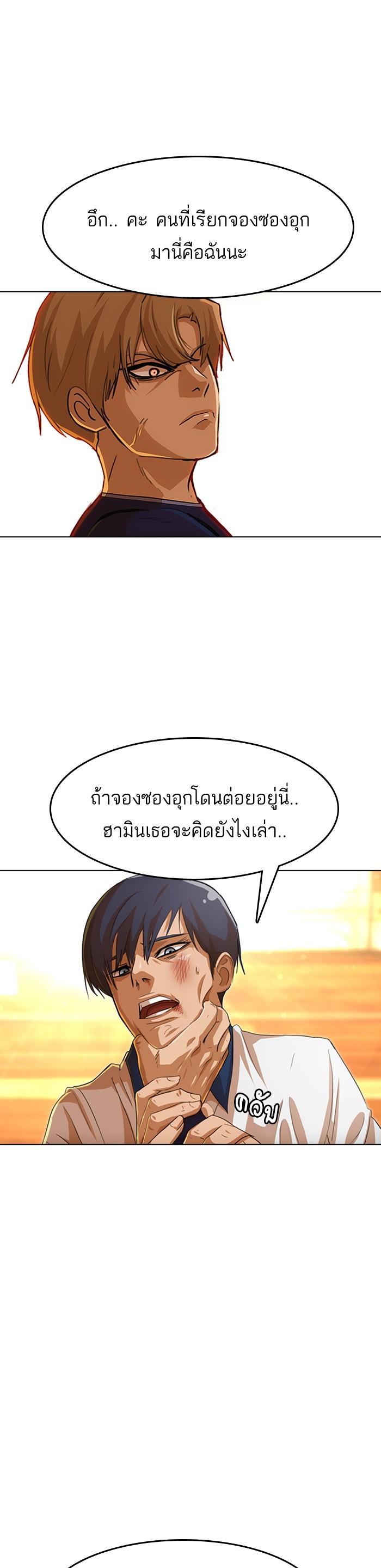 Manga-lc-com อ่านมังงะ อ่านการ์ตูน ออนไลน์ ฟรี Random Chat สาวจากแรนดอมแชต ตอนที่ 1 2 3 4 5 6 7 8 9 10 11 12 13 14 ฟรี ไม่มีโฆษณา Manga-lc - อ่าน มังงะ อ่าน การ์ตูน ออนไลน์ อ่านมังงะ ฟรี