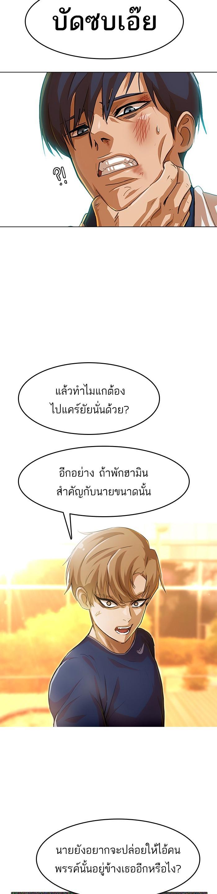 Manga-lc-com อ่านมังงะ อ่านการ์ตูน ออนไลน์ ฟรี Random Chat สาวจากแรนดอมแชต ตอนที่ 1 2 3 4 5 6 7 8 9 10 11 12 13 14 ฟรี ไม่มีโฆษณา Manga-lc - อ่าน มังงะ อ่าน การ์ตูน ออนไลน์ อ่านมังงะ ฟรี