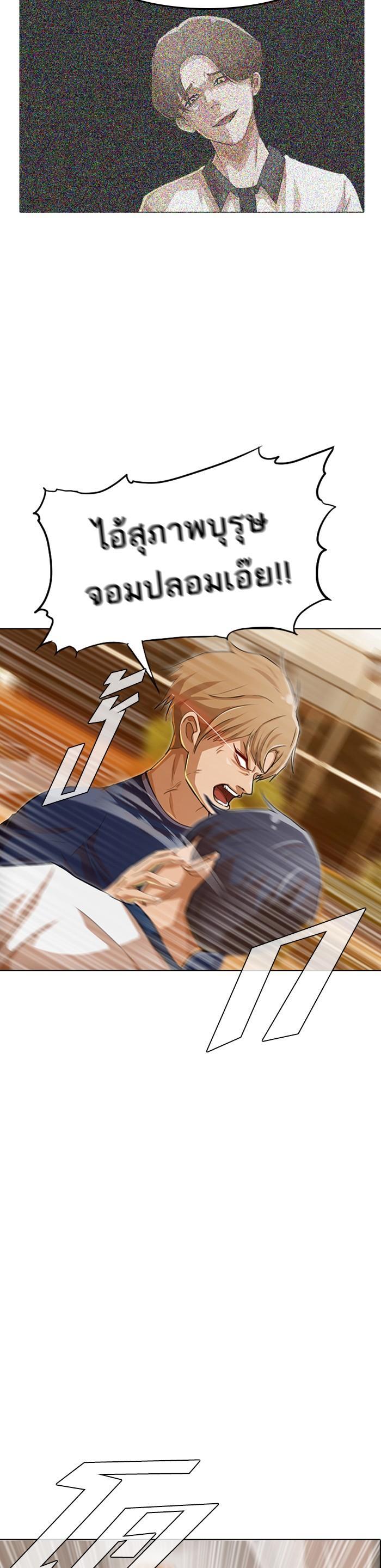 Manga-lc-com อ่านมังงะ อ่านการ์ตูน ออนไลน์ ฟรี Random Chat สาวจากแรนดอมแชต ตอนที่ 1 2 3 4 5 6 7 8 9 10 11 12 13 14 ฟรี ไม่มีโฆษณา Manga-lc - อ่าน มังงะ อ่าน การ์ตูน ออนไลน์ อ่านมังงะ ฟรี