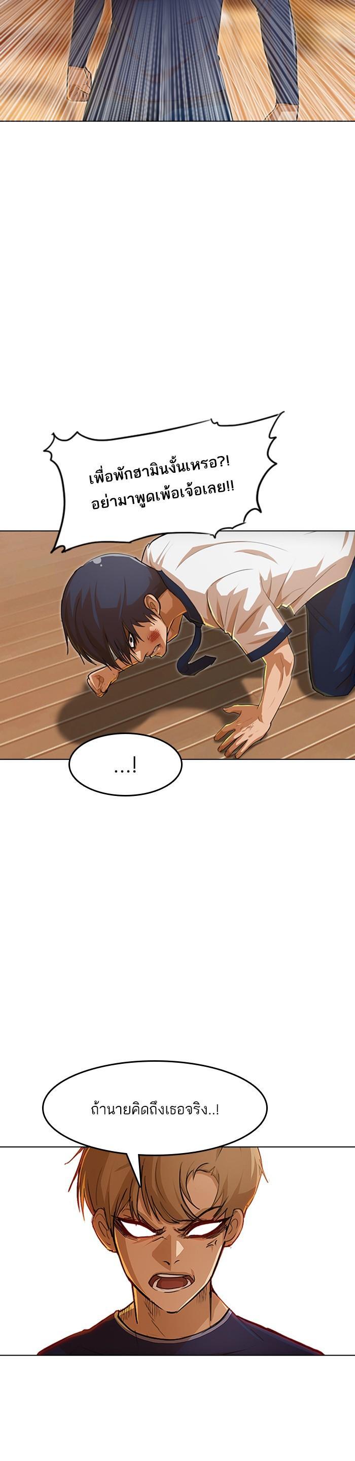 Manga-lc-com อ่านมังงะ อ่านการ์ตูน ออนไลน์ ฟรี Random Chat สาวจากแรนดอมแชต ตอนที่ 1 2 3 4 5 6 7 8 9 10 11 12 13 14 ฟรี ไม่มีโฆษณา Manga-lc - อ่าน มังงะ อ่าน การ์ตูน ออนไลน์ อ่านมังงะ ฟรี