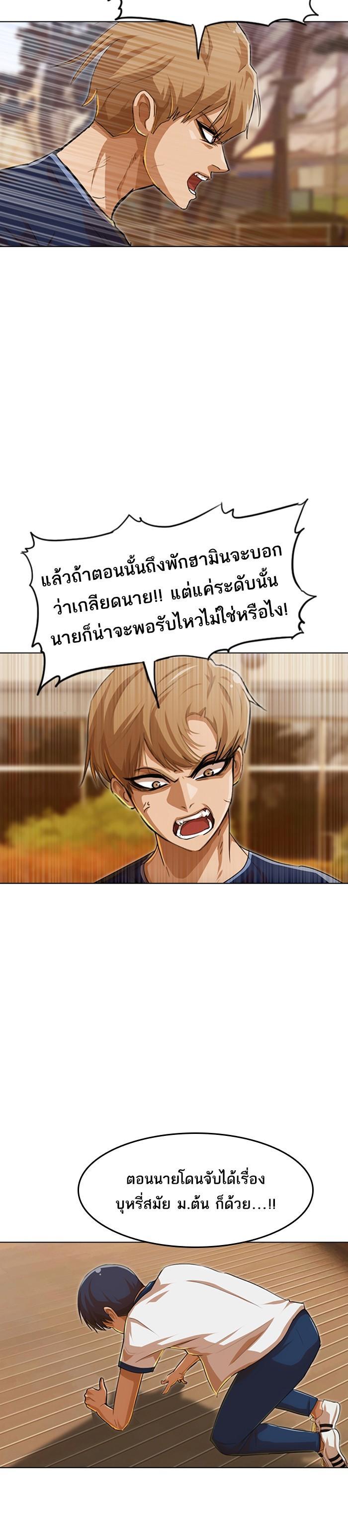 Manga-lc-com อ่านมังงะ อ่านการ์ตูน ออนไลน์ ฟรี Random Chat สาวจากแรนดอมแชต ตอนที่ 1 2 3 4 5 6 7 8 9 10 11 12 13 14 ฟรี ไม่มีโฆษณา Manga-lc - อ่าน มังงะ อ่าน การ์ตูน ออนไลน์ อ่านมังงะ ฟรี