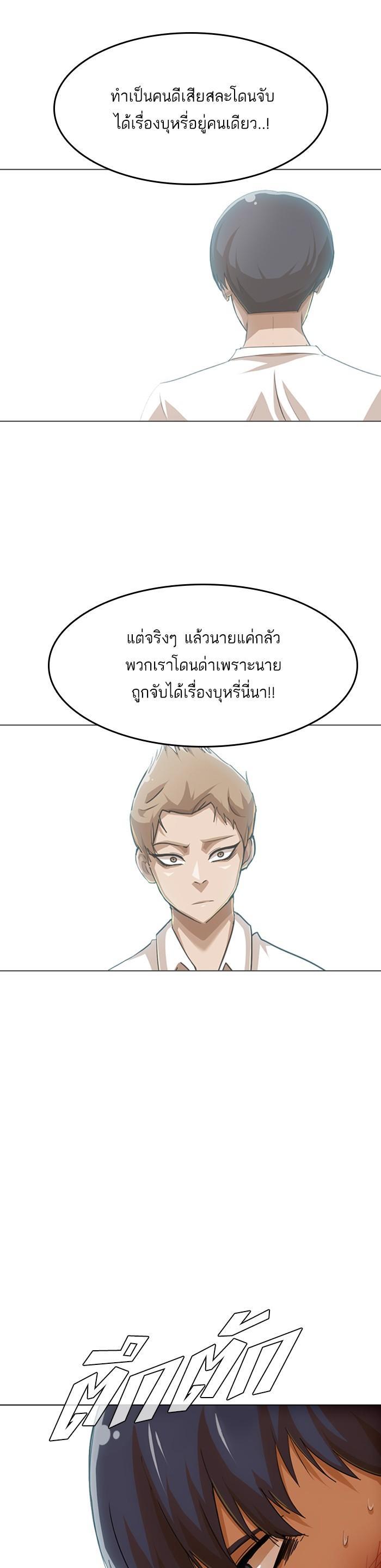 Manga-lc-com อ่านมังงะ อ่านการ์ตูน ออนไลน์ ฟรี Random Chat สาวจากแรนดอมแชต ตอนที่ 1 2 3 4 5 6 7 8 9 10 11 12 13 14 ฟรี ไม่มีโฆษณา Manga-lc - อ่าน มังงะ อ่าน การ์ตูน ออนไลน์ อ่านมังงะ ฟรี