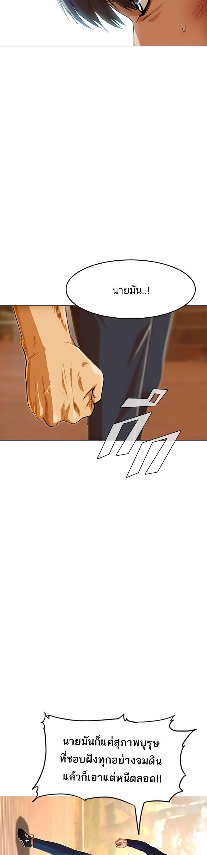 Manga-lc-com อ่านมังงะ อ่านการ์ตูน ออนไลน์ ฟรี Random Chat สาวจากแรนดอมแชต ตอนที่ 1 2 3 4 5 6 7 8 9 10 11 12 13 14 ฟรี ไม่มีโฆษณา Manga-lc - อ่าน มังงะ อ่าน การ์ตูน ออนไลน์ อ่านมังงะ ฟรี