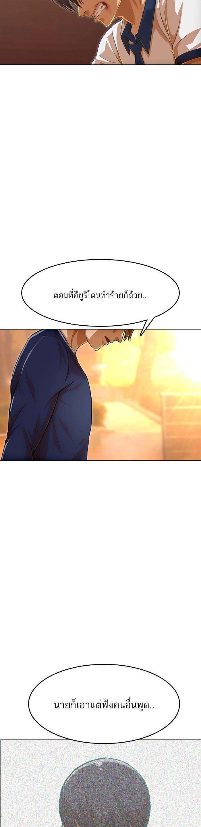 Manga-lc-com อ่านมังงะ อ่านการ์ตูน ออนไลน์ ฟรี Random Chat สาวจากแรนดอมแชต ตอนที่ 1 2 3 4 5 6 7 8 9 10 11 12 13 14 ฟรี ไม่มีโฆษณา Manga-lc - อ่าน มังงะ อ่าน การ์ตูน ออนไลน์ อ่านมังงะ ฟรี