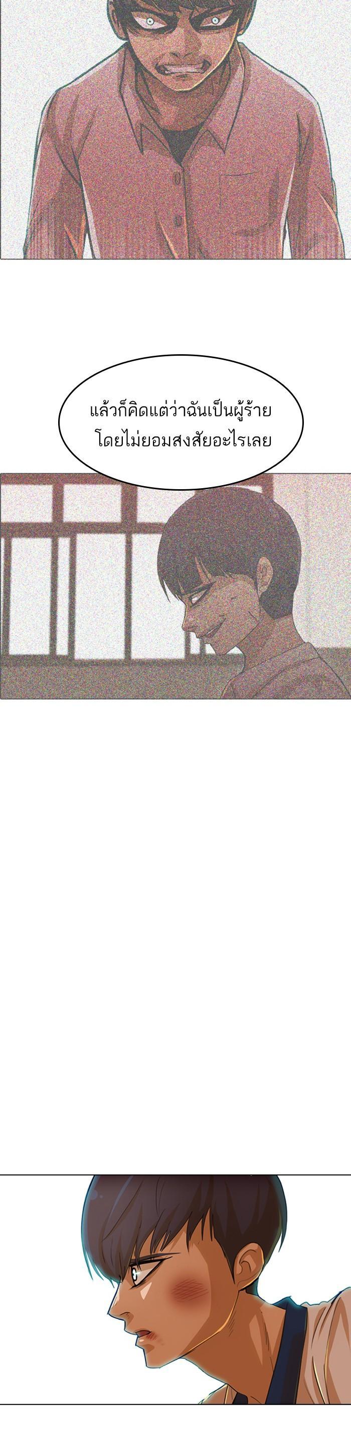 Manga-lc-com อ่านมังงะ อ่านการ์ตูน ออนไลน์ ฟรี Random Chat สาวจากแรนดอมแชต ตอนที่ 1 2 3 4 5 6 7 8 9 10 11 12 13 14 ฟรี ไม่มีโฆษณา Manga-lc - อ่าน มังงะ อ่าน การ์ตูน ออนไลน์ อ่านมังงะ ฟรี