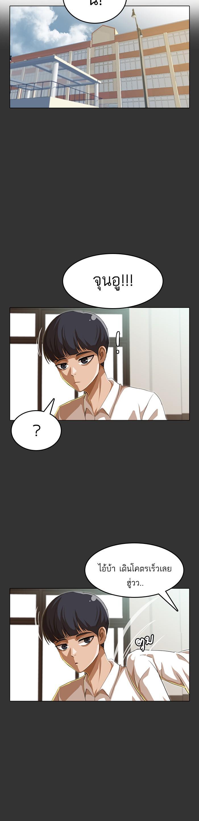 Manga-lc-com อ่านมังงะ อ่านการ์ตูน ออนไลน์ ฟรี Random Chat สาวจากแรนดอมแชต ตอนที่ 1 2 3 4 5 6 7 8 9 10 11 12 13 14 ฟรี ไม่มีโฆษณา Manga-lc - อ่าน มังงะ อ่าน การ์ตูน ออนไลน์ อ่านมังงะ ฟรี