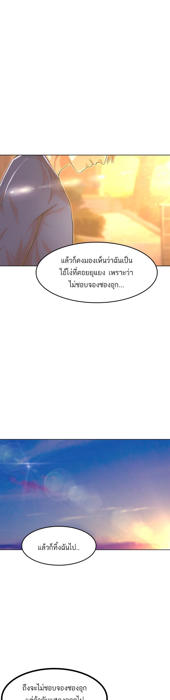 Manga-lc-com อ่านมังงะ อ่านการ์ตูน ออนไลน์ ฟรี Random Chat สาวจากแรนดอมแชต ตอนที่ 1 2 3 4 5 6 7 8 9 10 11 12 13 14 ฟรี ไม่มีโฆษณา Manga-lc - อ่าน มังงะ อ่าน การ์ตูน ออนไลน์ อ่านมังงะ ฟรี