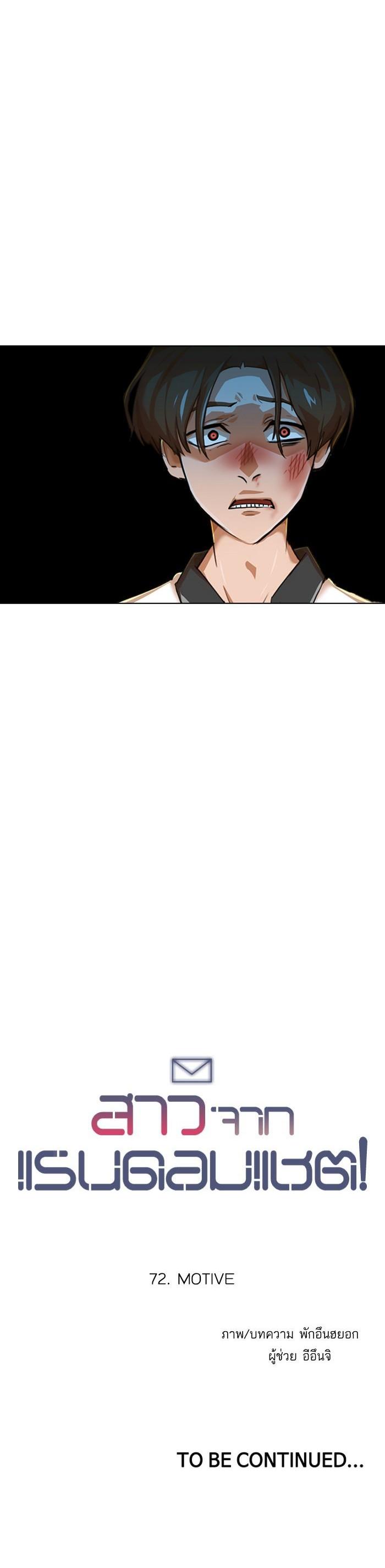 Manga-lc-com อ่านมังงะ อ่านการ์ตูน ออนไลน์ ฟรี Random Chat สาวจากแรนดอมแชต ตอนที่ 1 2 3 4 5 6 7 8 9 10 11 12 13 14 ฟรี ไม่มีโฆษณา Manga-lc - อ่าน มังงะ อ่าน การ์ตูน ออนไลน์ อ่านมังงะ ฟรี