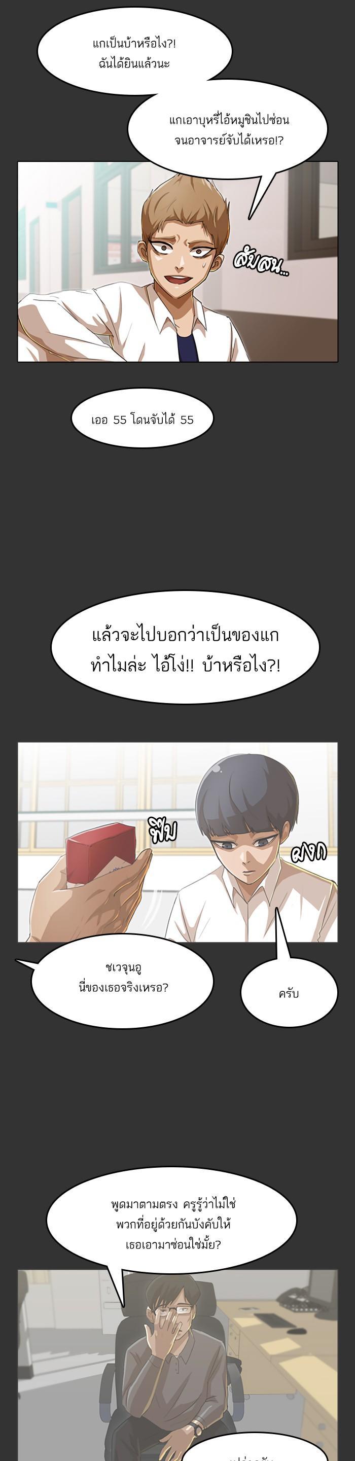 Manga-lc-com อ่านมังงะ อ่านการ์ตูน ออนไลน์ ฟรี Random Chat สาวจากแรนดอมแชต ตอนที่ 1 2 3 4 5 6 7 8 9 10 11 12 13 14 ฟรี ไม่มีโฆษณา Manga-lc - อ่าน มังงะ อ่าน การ์ตูน ออนไลน์ อ่านมังงะ ฟรี