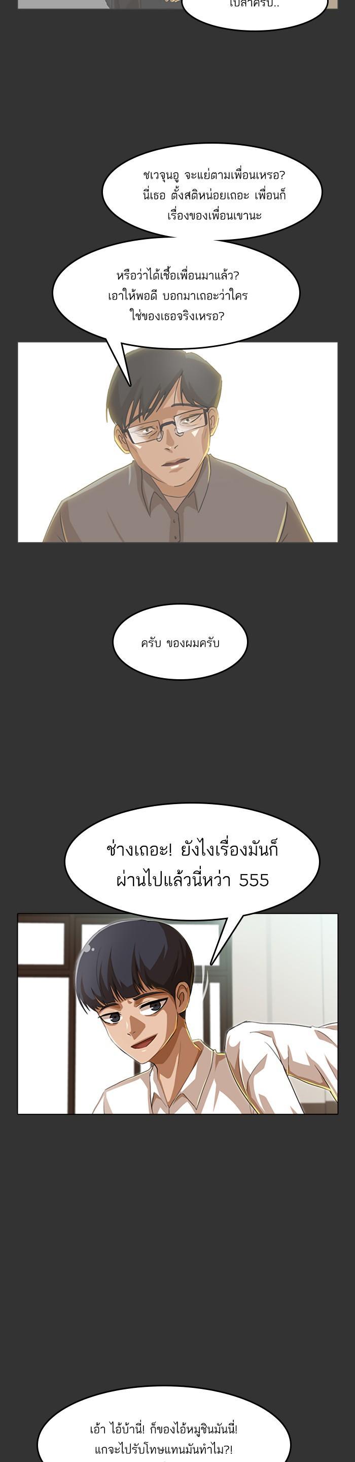 Manga-lc-com อ่านมังงะ อ่านการ์ตูน ออนไลน์ ฟรี Random Chat สาวจากแรนดอมแชต ตอนที่ 1 2 3 4 5 6 7 8 9 10 11 12 13 14 ฟรี ไม่มีโฆษณา Manga-lc - อ่าน มังงะ อ่าน การ์ตูน ออนไลน์ อ่านมังงะ ฟรี