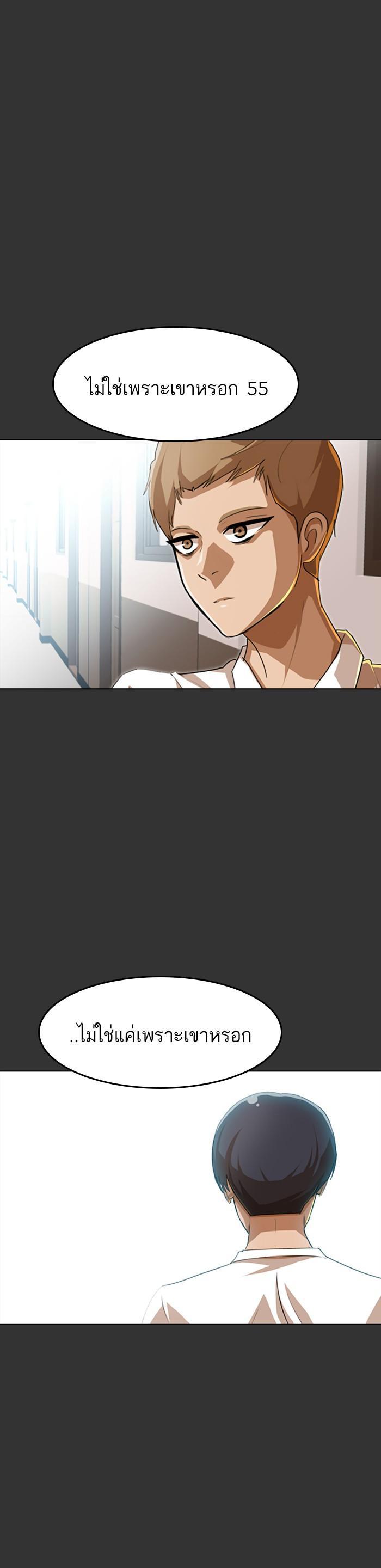 Manga-lc-com อ่านมังงะ อ่านการ์ตูน ออนไลน์ ฟรี Random Chat สาวจากแรนดอมแชต ตอนที่ 1 2 3 4 5 6 7 8 9 10 11 12 13 14 ฟรี ไม่มีโฆษณา Manga-lc - อ่าน มังงะ อ่าน การ์ตูน ออนไลน์ อ่านมังงะ ฟรี