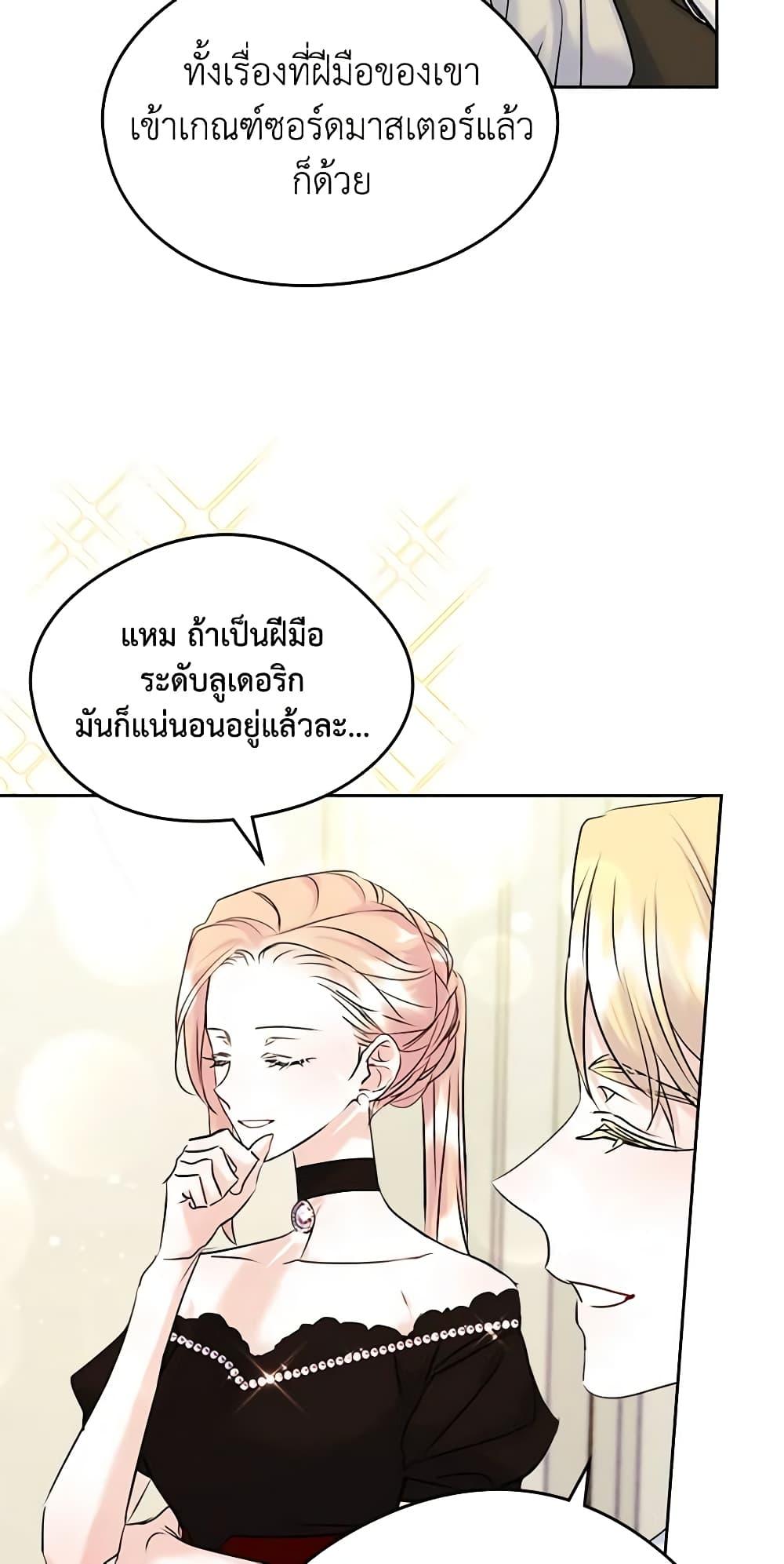 Manga-lc-com อ่านมังงะ อ่านการ์ตูน ออนไลน์ ฟรี I Became The Male Lead’s Female Friend ตอนที่ 1 2 3 4 5 6 7 8 9 10 11 12 13 14 ฟรี ไม่มีโฆษณา Manga-lc - อ่าน มังงะ อ่าน การ์ตูน ออนไลน์ อ่านมังงะ ฟรี