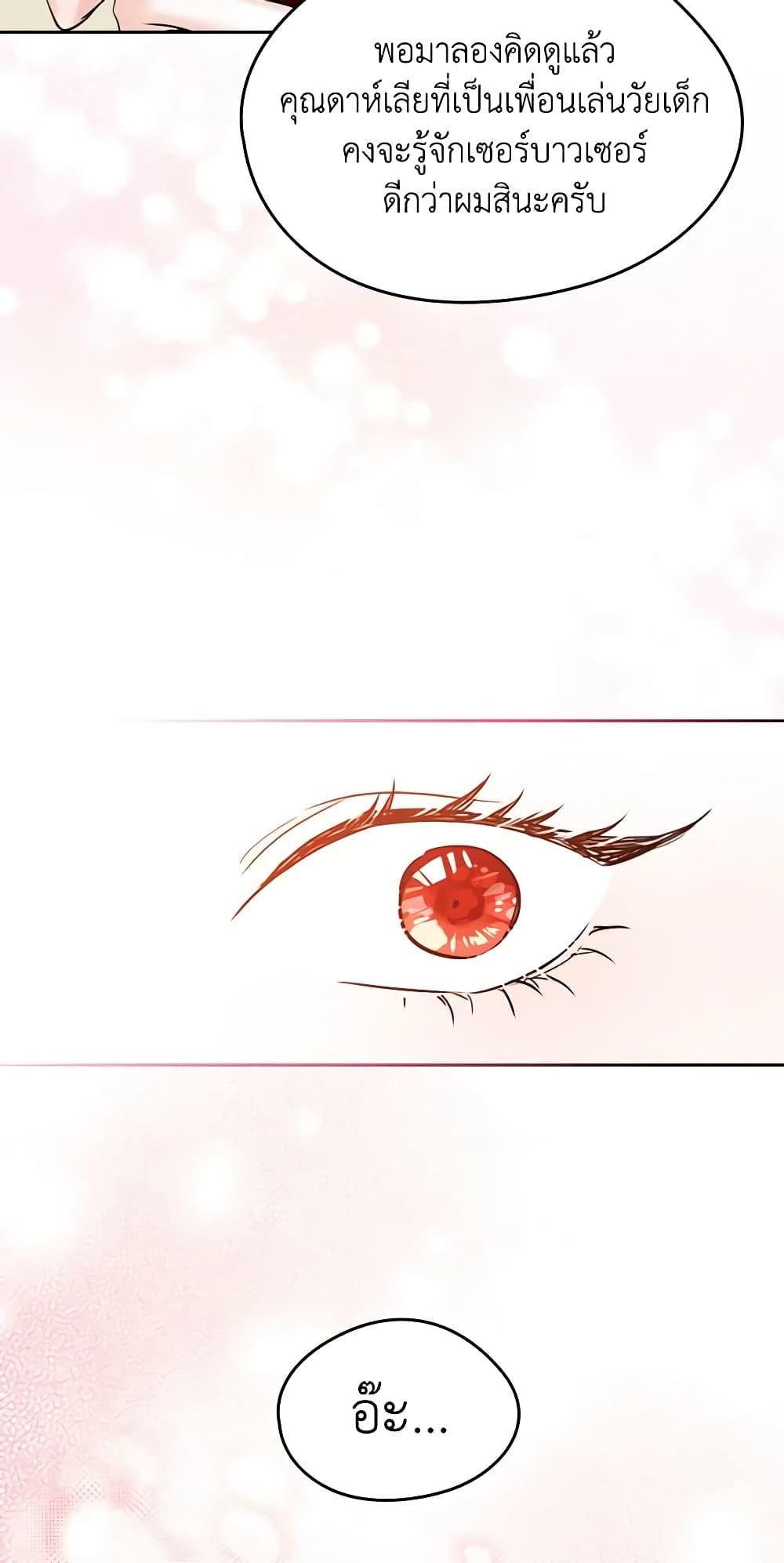 Manga-lc-com อ่านมังงะ อ่านการ์ตูน ออนไลน์ ฟรี I Became The Male Lead’s Female Friend ตอนที่ 1 2 3 4 5 6 7 8 9 10 11 12 13 14 ฟรี ไม่มีโฆษณา Manga-lc - อ่าน มังงะ อ่าน การ์ตูน ออนไลน์ อ่านมังงะ ฟรี