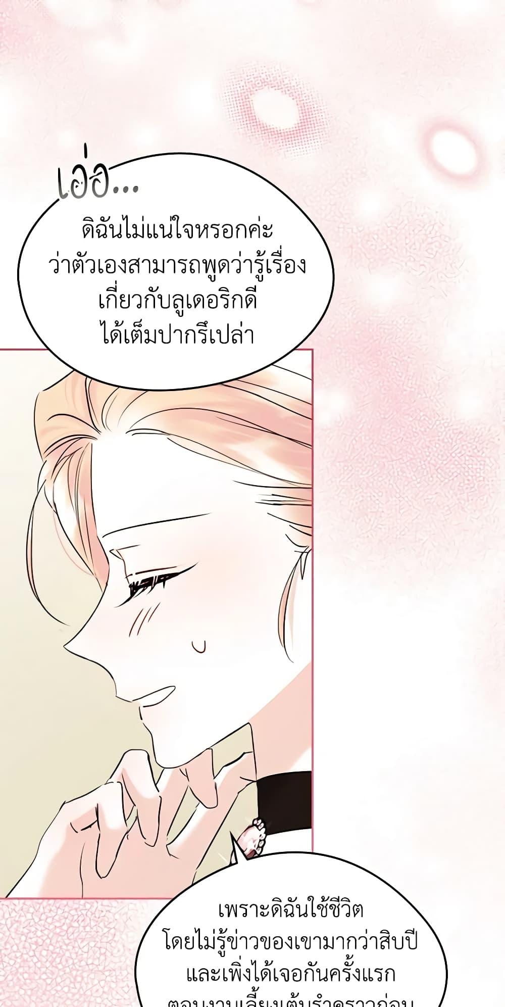 Manga-lc-com อ่านมังงะ อ่านการ์ตูน ออนไลน์ ฟรี I Became The Male Lead’s Female Friend ตอนที่ 1 2 3 4 5 6 7 8 9 10 11 12 13 14 ฟรี ไม่มีโฆษณา Manga-lc - อ่าน มังงะ อ่าน การ์ตูน ออนไลน์ อ่านมังงะ ฟรี