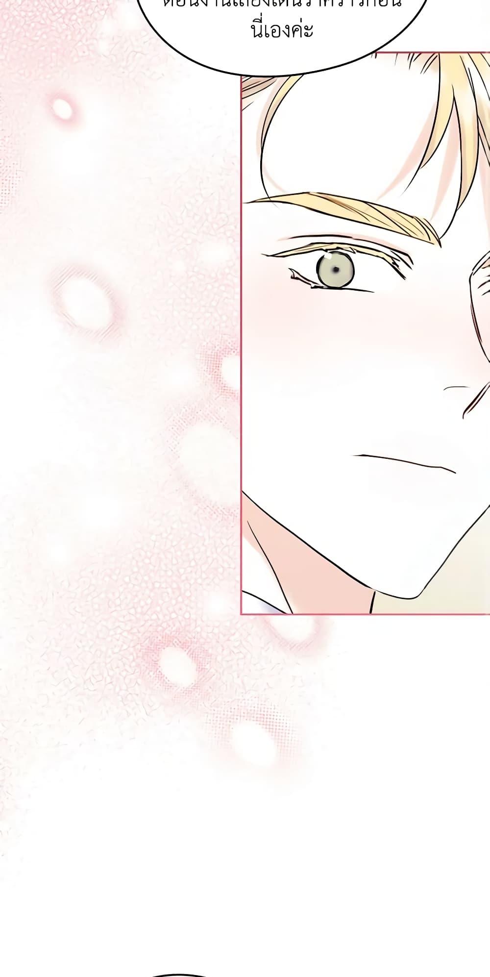 Manga-lc-com อ่านมังงะ อ่านการ์ตูน ออนไลน์ ฟรี I Became The Male Lead’s Female Friend ตอนที่ 1 2 3 4 5 6 7 8 9 10 11 12 13 14 ฟรี ไม่มีโฆษณา Manga-lc - อ่าน มังงะ อ่าน การ์ตูน ออนไลน์ อ่านมังงะ ฟรี