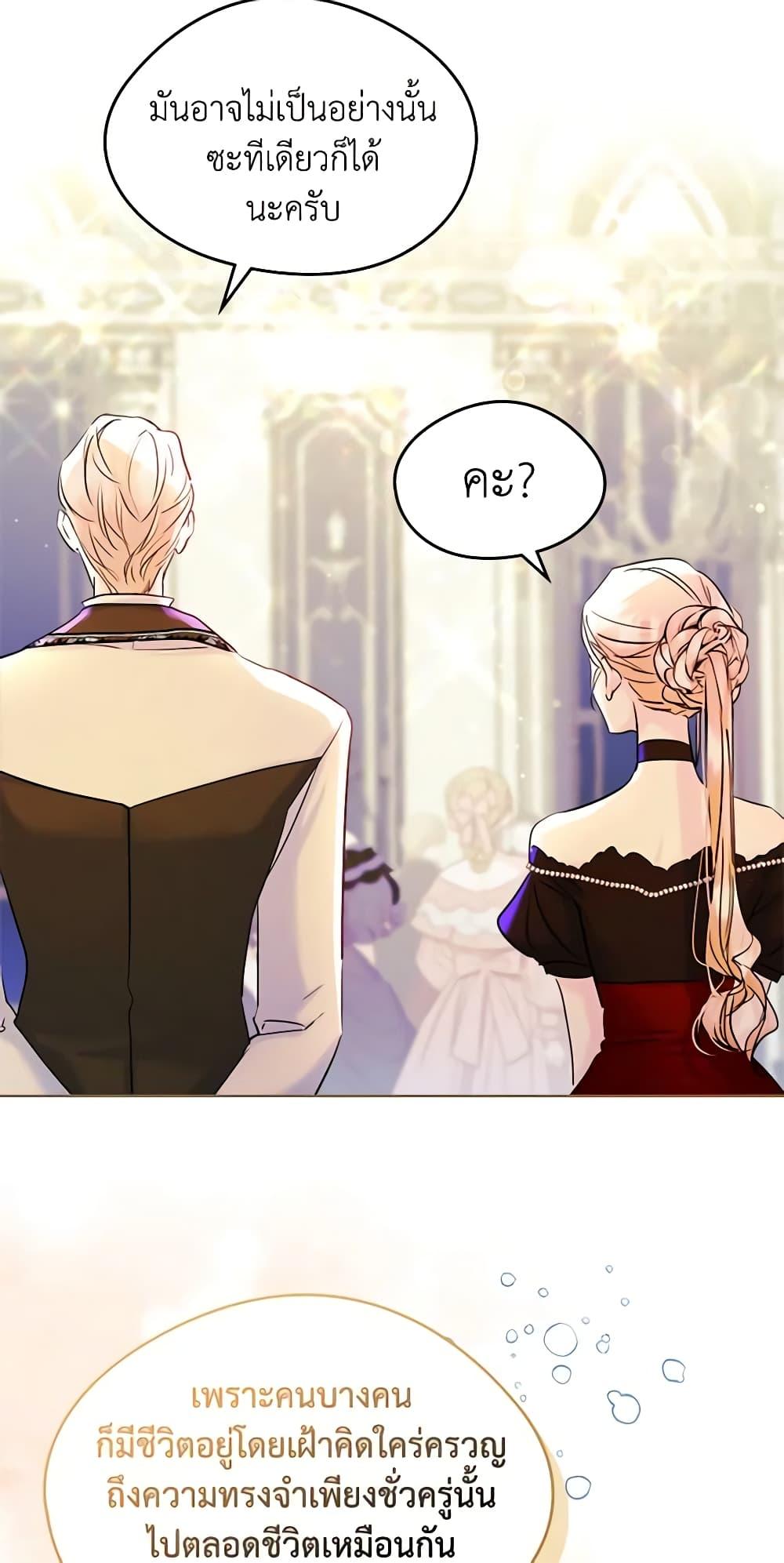 Manga-lc-com อ่านมังงะ อ่านการ์ตูน ออนไลน์ ฟรี I Became The Male Lead’s Female Friend ตอนที่ 1 2 3 4 5 6 7 8 9 10 11 12 13 14 ฟรี ไม่มีโฆษณา Manga-lc - อ่าน มังงะ อ่าน การ์ตูน ออนไลน์ อ่านมังงะ ฟรี