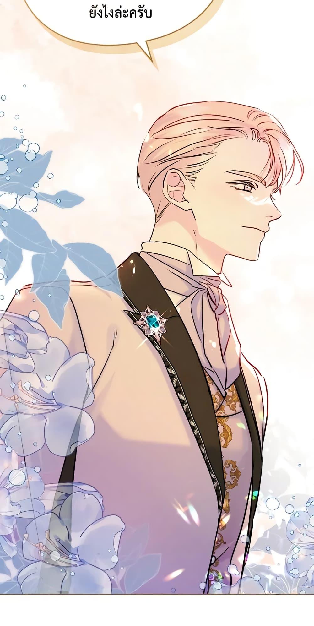 Manga-lc-com อ่านมังงะ อ่านการ์ตูน ออนไลน์ ฟรี I Became The Male Lead’s Female Friend ตอนที่ 1 2 3 4 5 6 7 8 9 10 11 12 13 14 ฟรี ไม่มีโฆษณา Manga-lc - อ่าน มังงะ อ่าน การ์ตูน ออนไลน์ อ่านมังงะ ฟรี