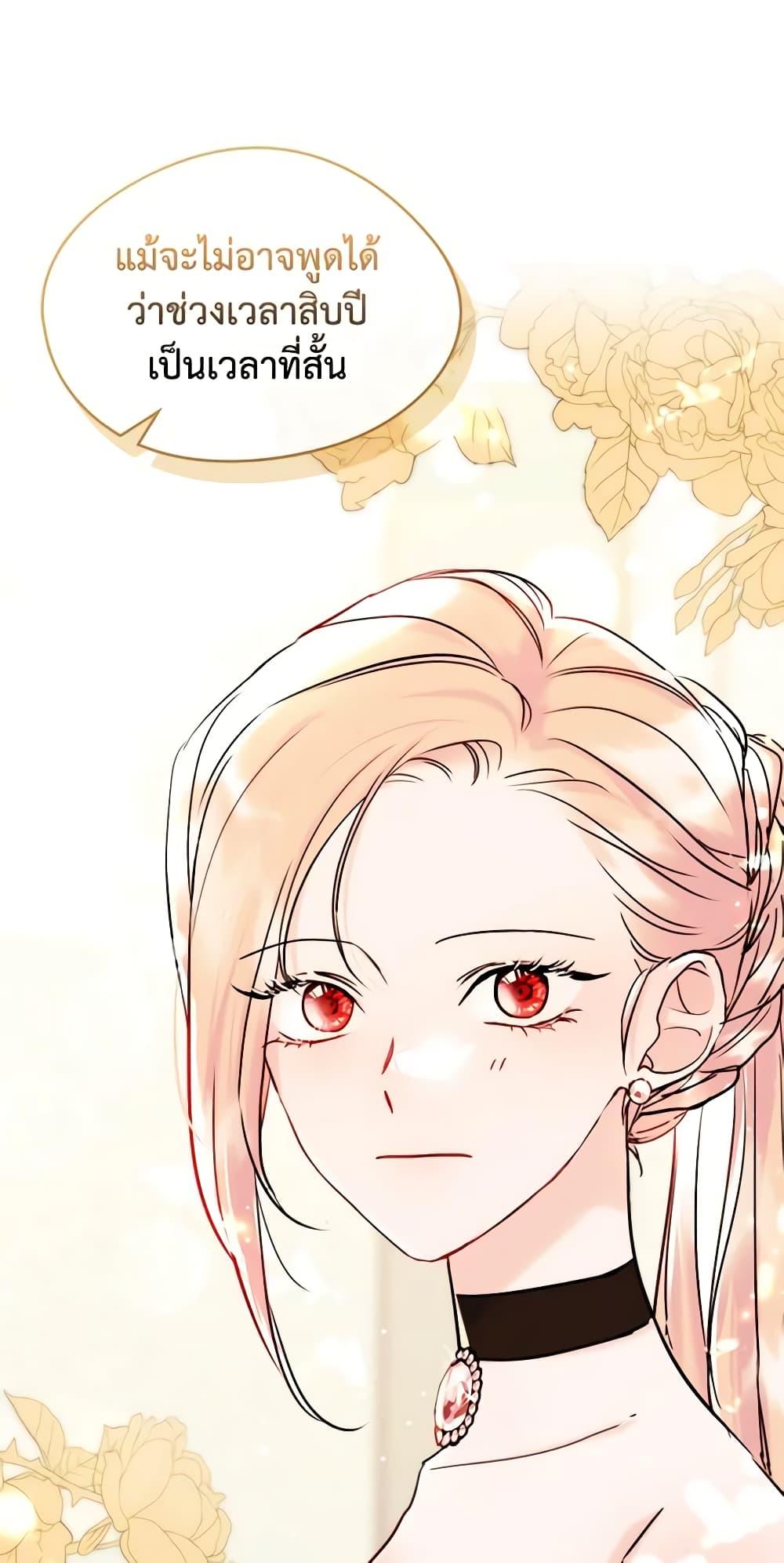 Manga-lc-com อ่านมังงะ อ่านการ์ตูน ออนไลน์ ฟรี I Became The Male Lead’s Female Friend ตอนที่ 1 2 3 4 5 6 7 8 9 10 11 12 13 14 ฟรี ไม่มีโฆษณา Manga-lc - อ่าน มังงะ อ่าน การ์ตูน ออนไลน์ อ่านมังงะ ฟรี