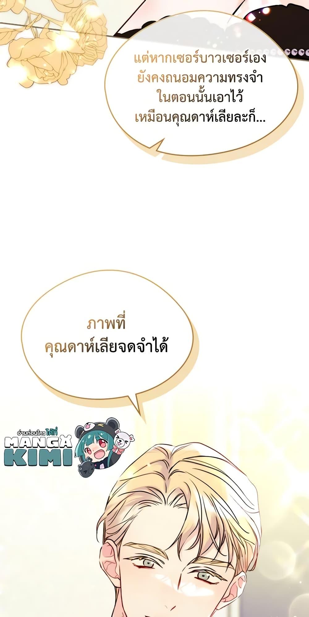Manga-lc-com อ่านมังงะ อ่านการ์ตูน ออนไลน์ ฟรี I Became The Male Lead’s Female Friend ตอนที่ 1 2 3 4 5 6 7 8 9 10 11 12 13 14 ฟรี ไม่มีโฆษณา Manga-lc - อ่าน มังงะ อ่าน การ์ตูน ออนไลน์ อ่านมังงะ ฟรี