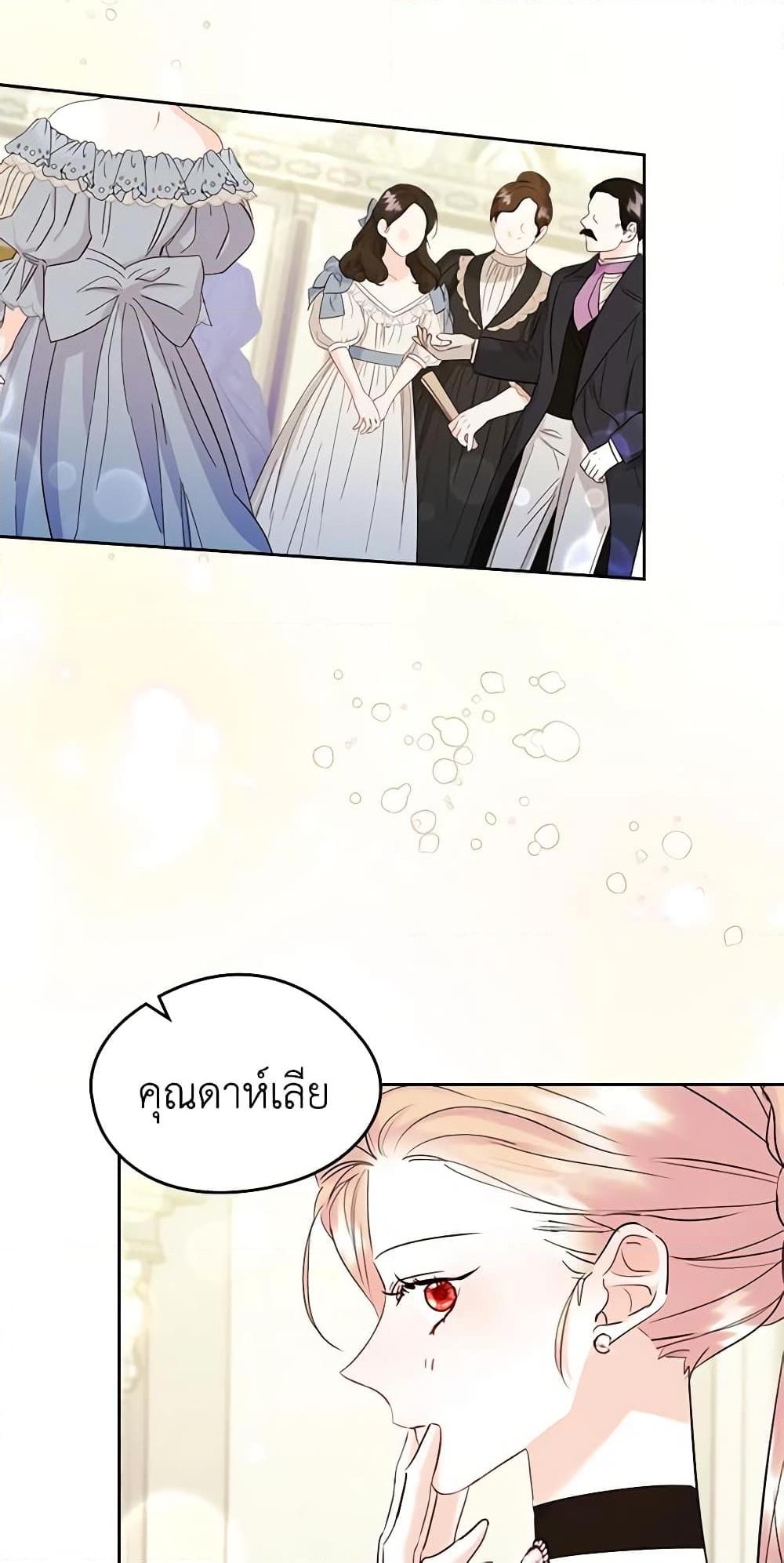 Manga-lc-com อ่านมังงะ อ่านการ์ตูน ออนไลน์ ฟรี I Became The Male Lead’s Female Friend ตอนที่ 1 2 3 4 5 6 7 8 9 10 11 12 13 14 ฟรี ไม่มีโฆษณา Manga-lc - อ่าน มังงะ อ่าน การ์ตูน ออนไลน์ อ่านมังงะ ฟรี