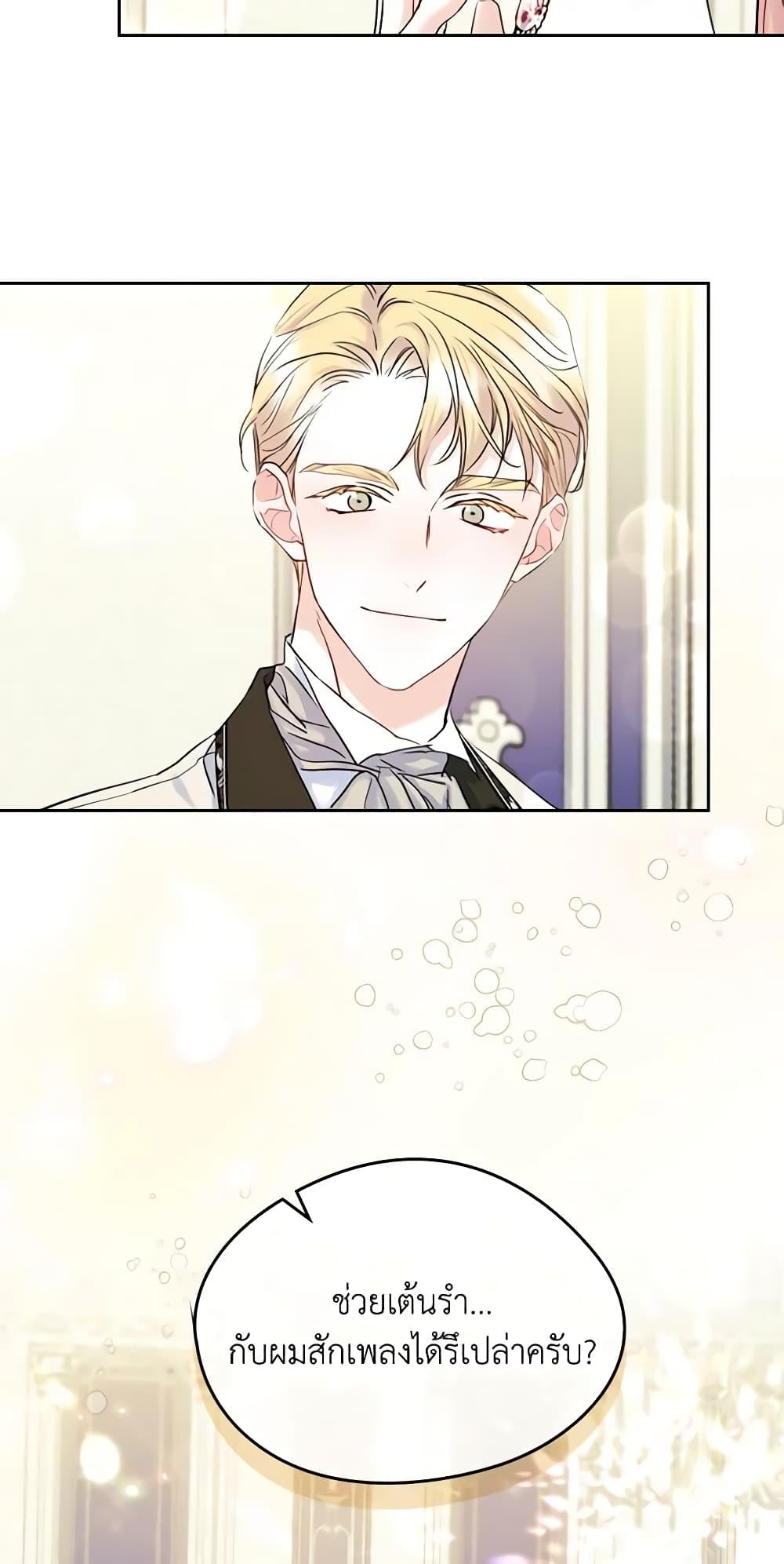 Manga-lc-com อ่านมังงะ อ่านการ์ตูน ออนไลน์ ฟรี I Became The Male Lead’s Female Friend ตอนที่ 1 2 3 4 5 6 7 8 9 10 11 12 13 14 ฟรี ไม่มีโฆษณา Manga-lc - อ่าน มังงะ อ่าน การ์ตูน ออนไลน์ อ่านมังงะ ฟรี