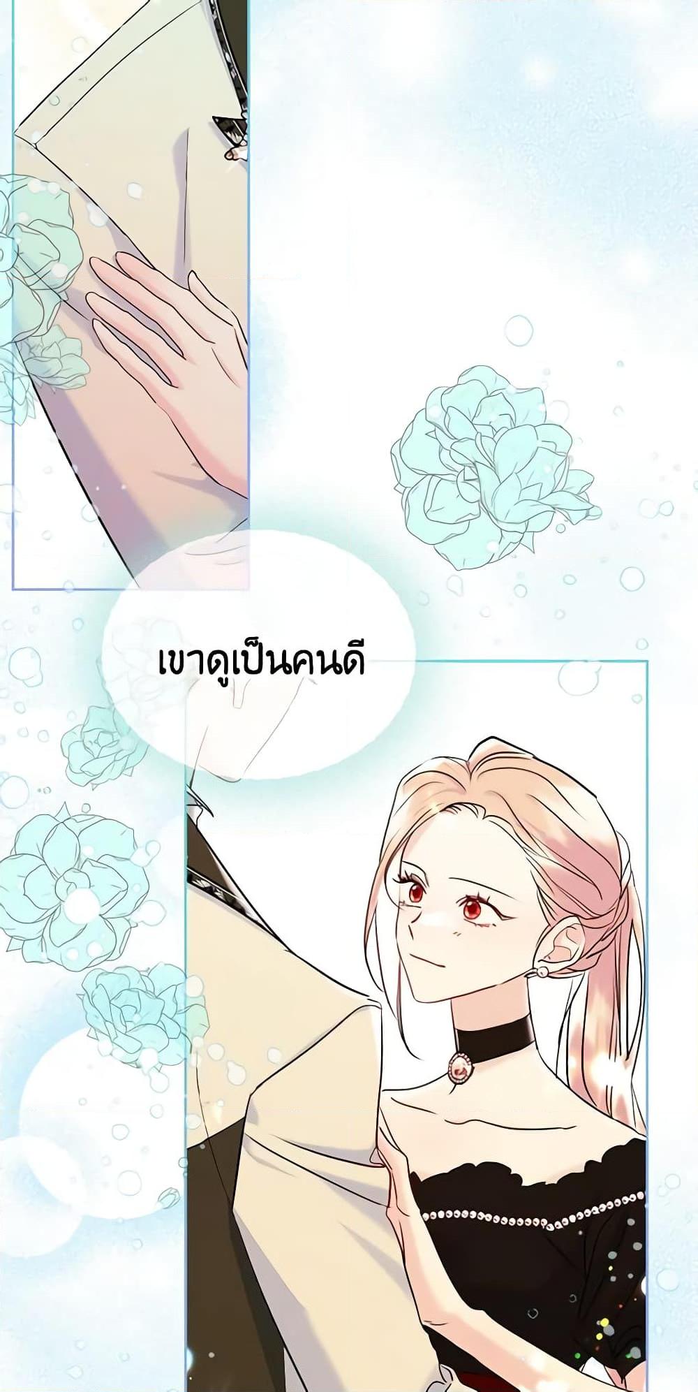 Manga-lc-com อ่านมังงะ อ่านการ์ตูน ออนไลน์ ฟรี I Became The Male Lead’s Female Friend ตอนที่ 1 2 3 4 5 6 7 8 9 10 11 12 13 14 ฟรี ไม่มีโฆษณา Manga-lc - อ่าน มังงะ อ่าน การ์ตูน ออนไลน์ อ่านมังงะ ฟรี